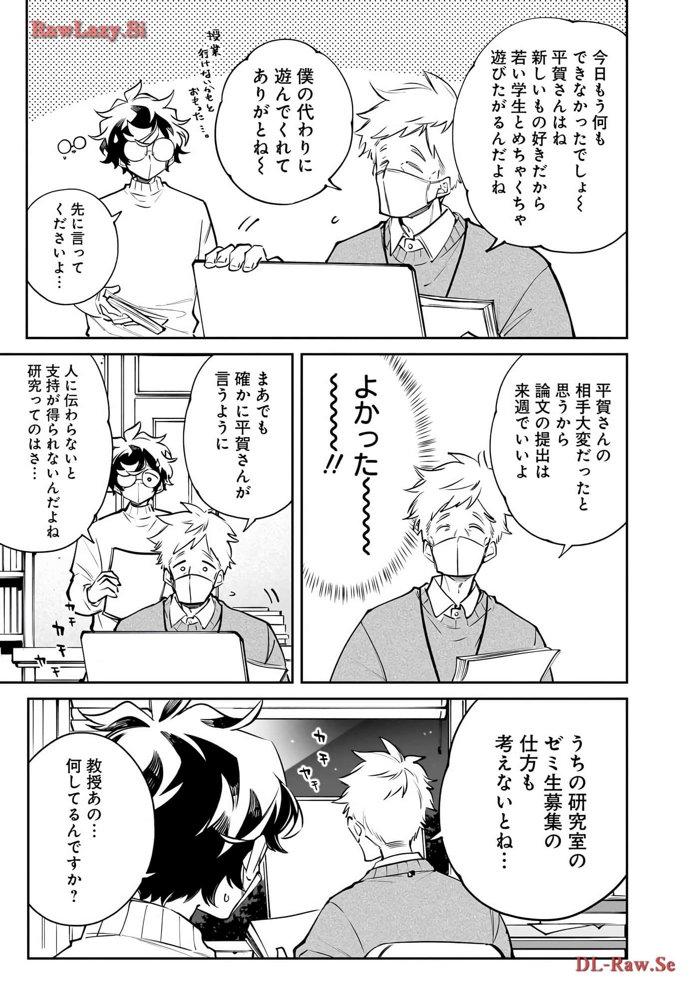 Page 120