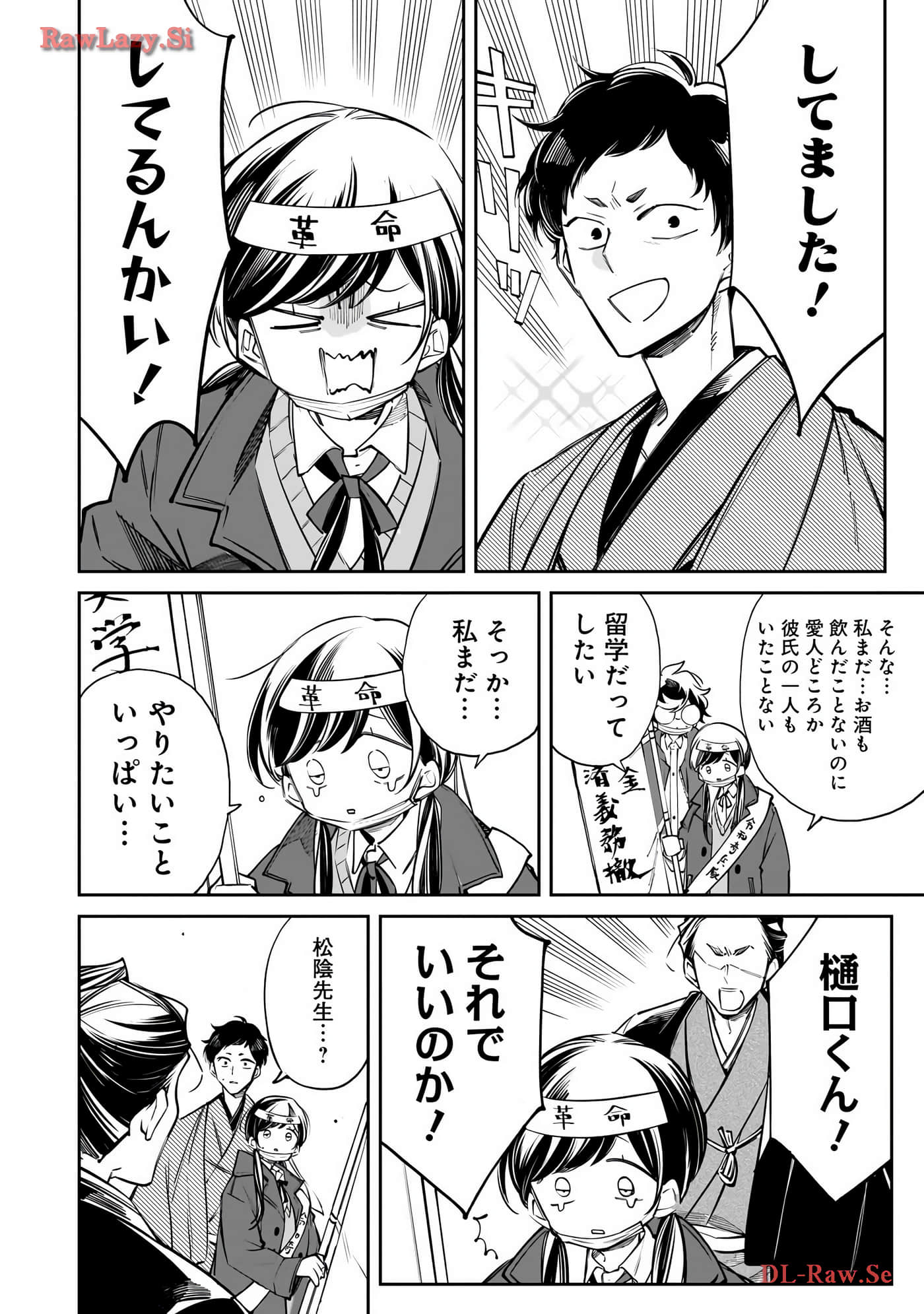 Page 135