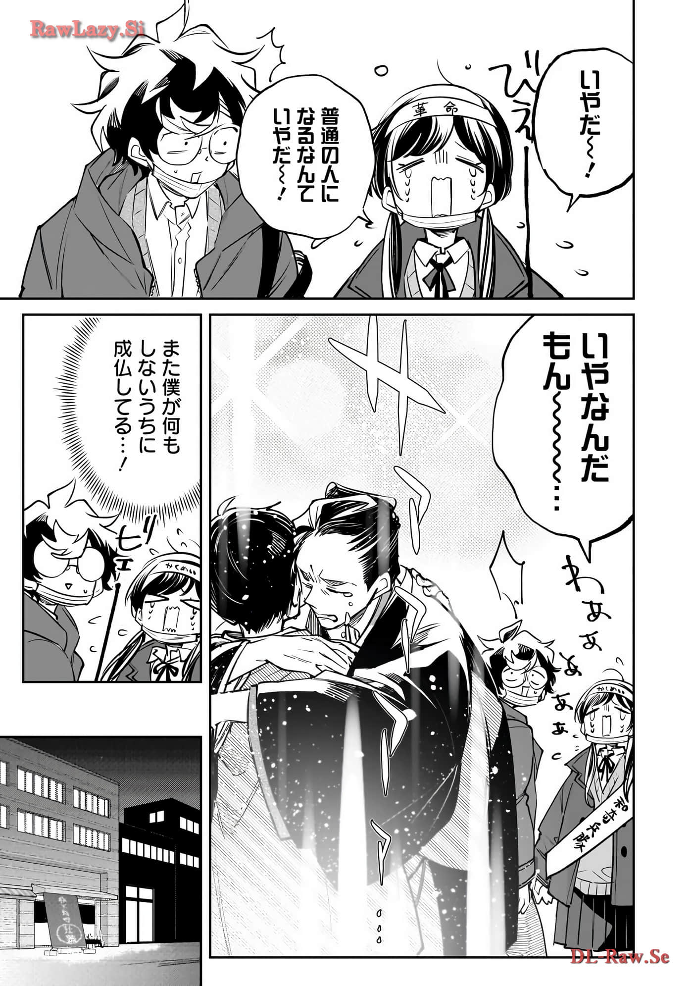 Page 140