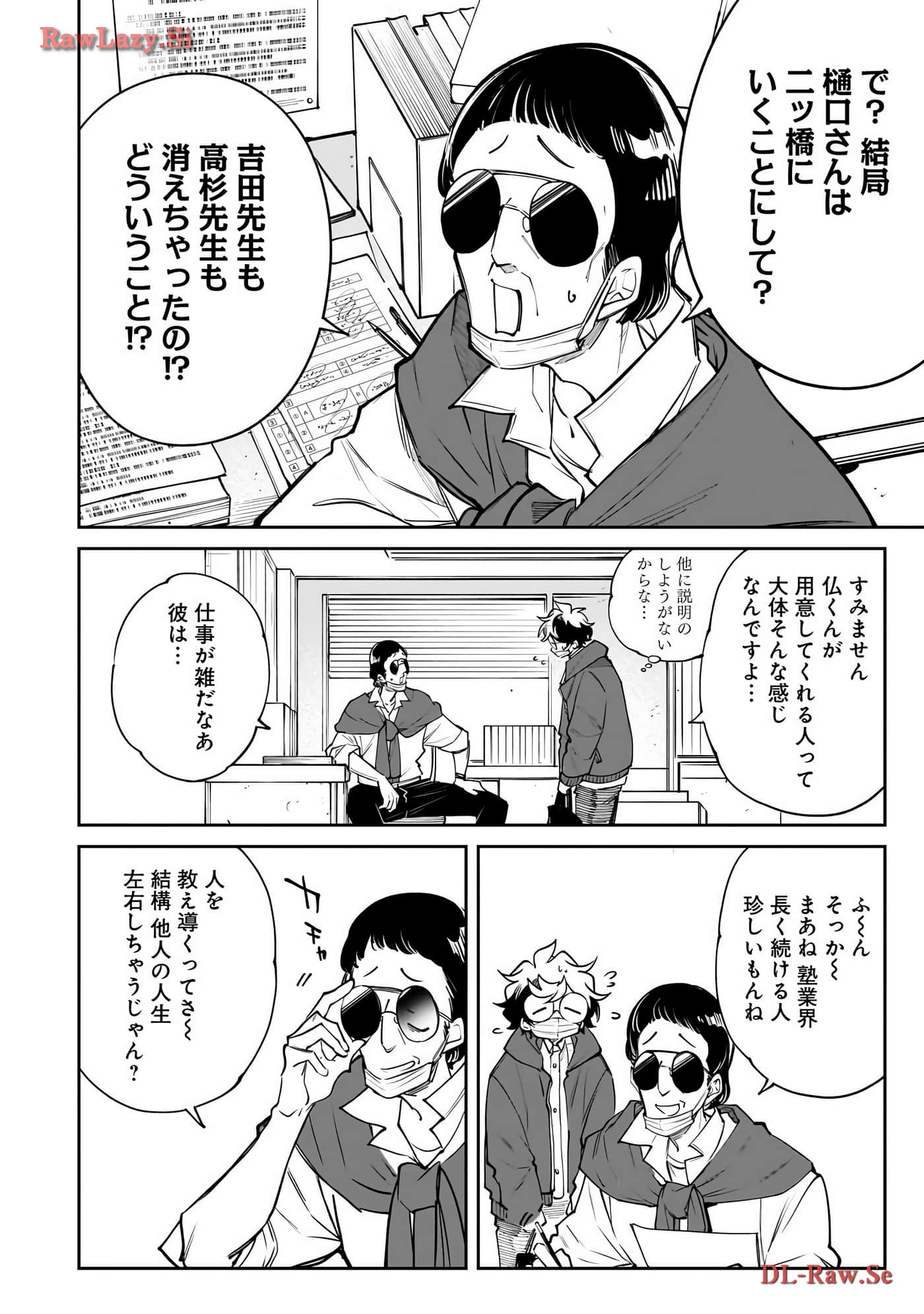 Page 141