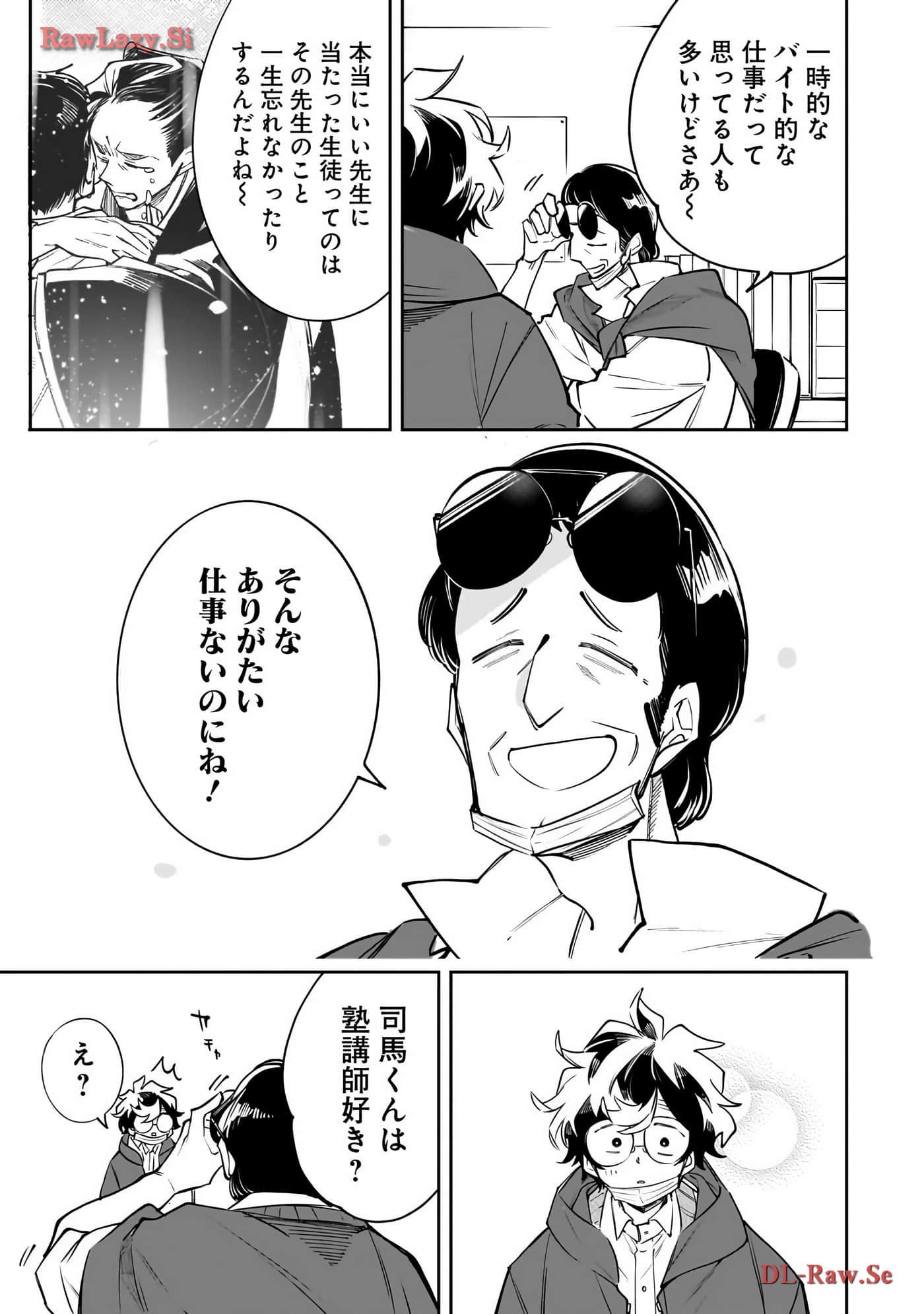 Page 142