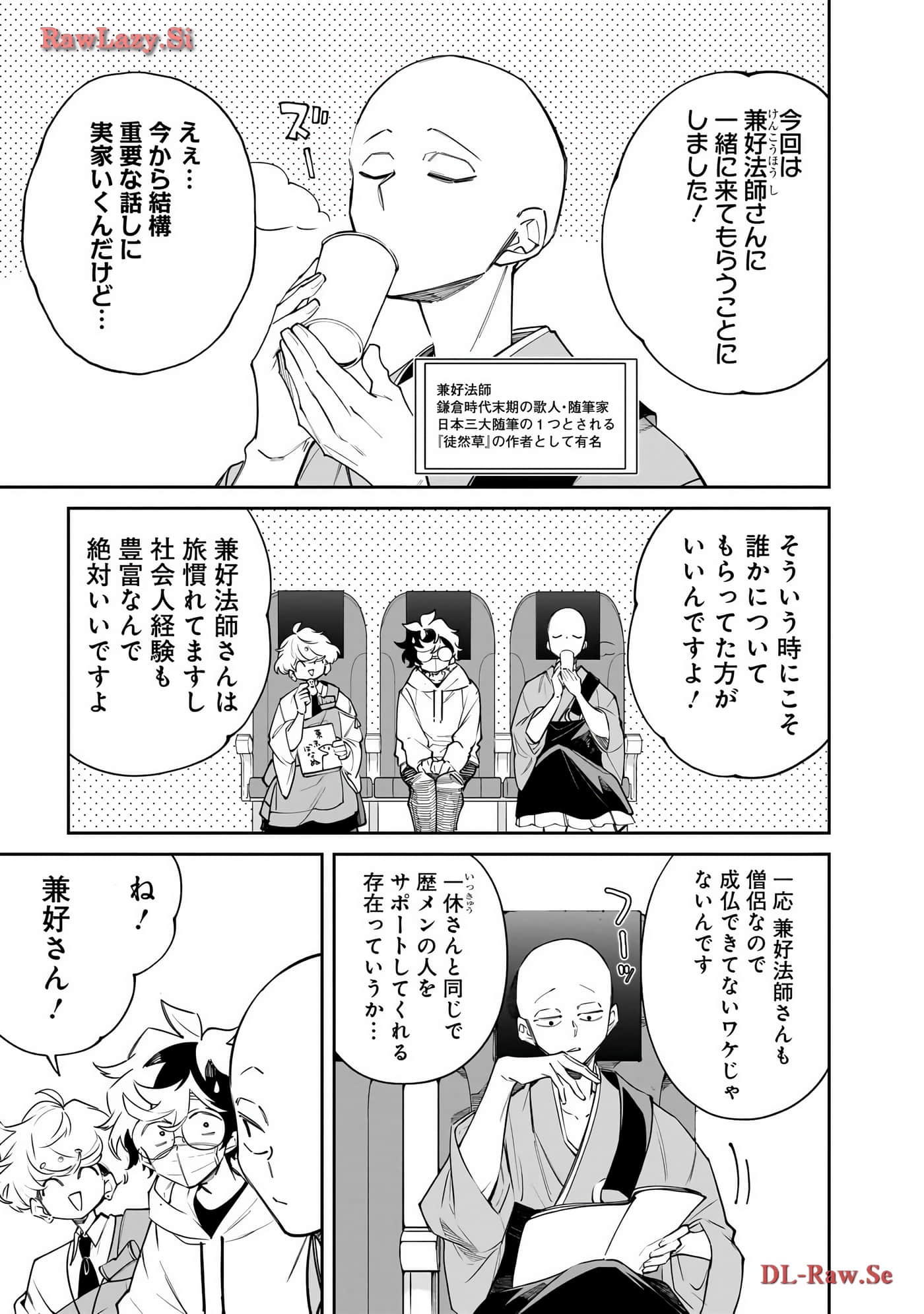 Page 146