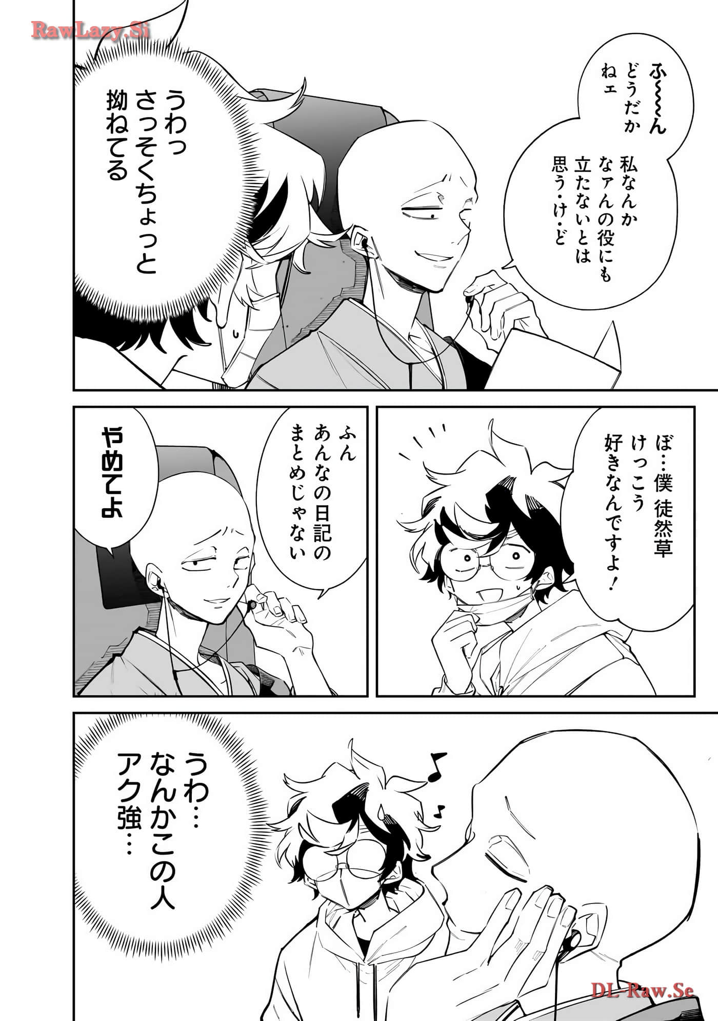 Page 147