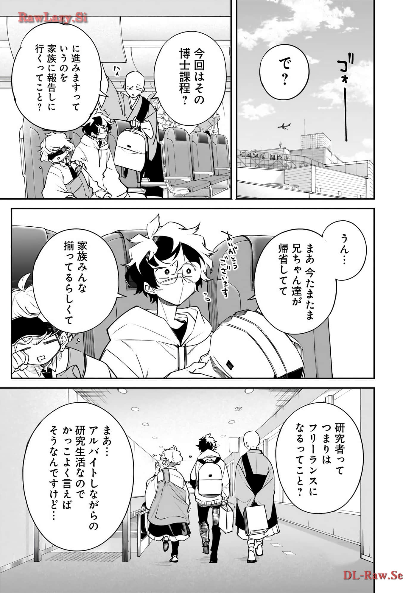 Page 148