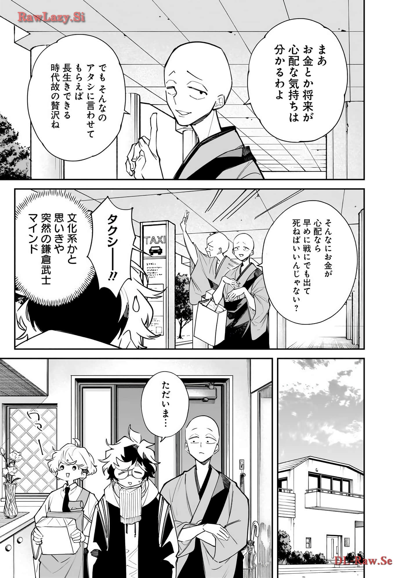 Page 150
