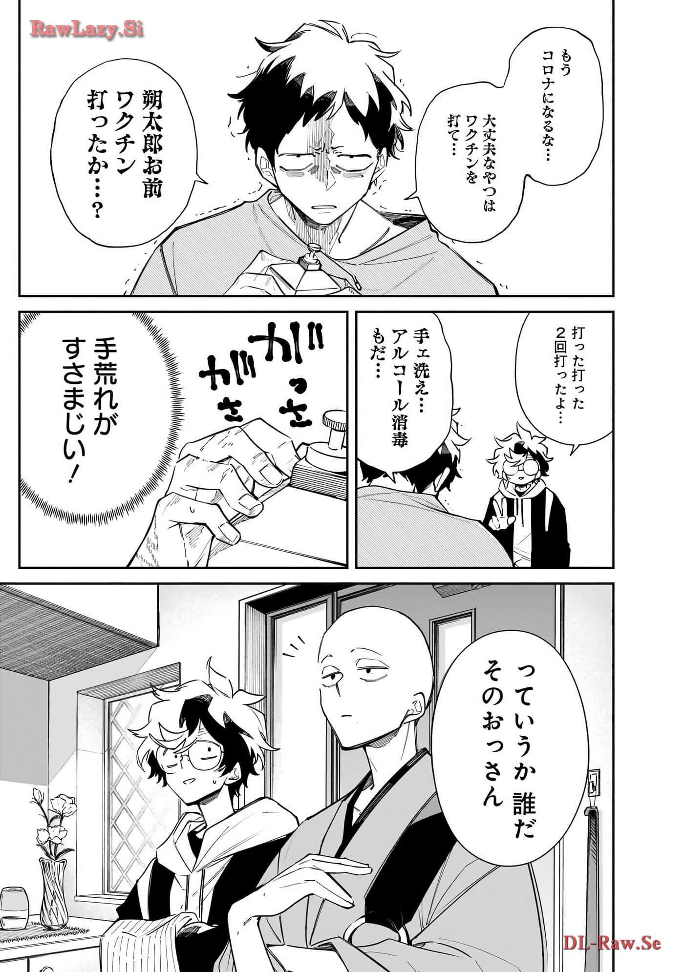 Page 152