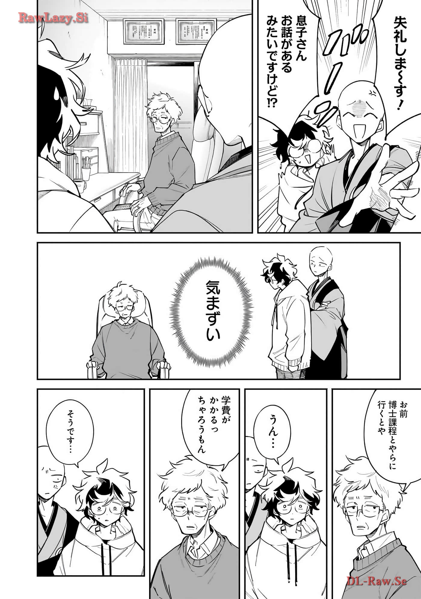 Page 155