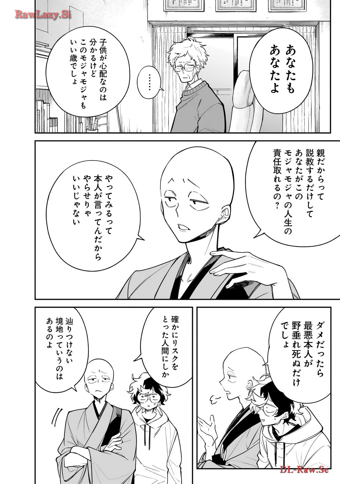 Page 157