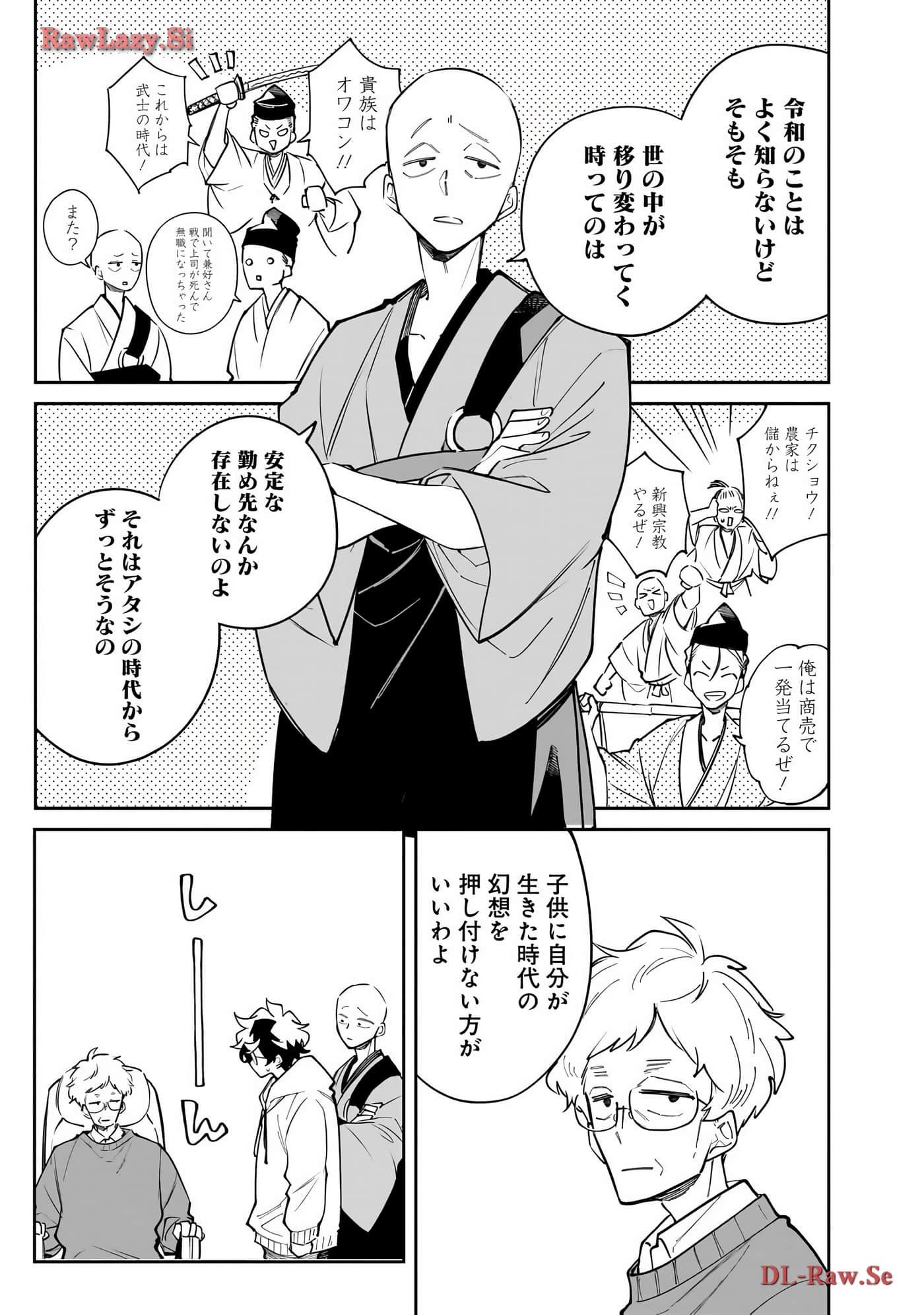 Page 158