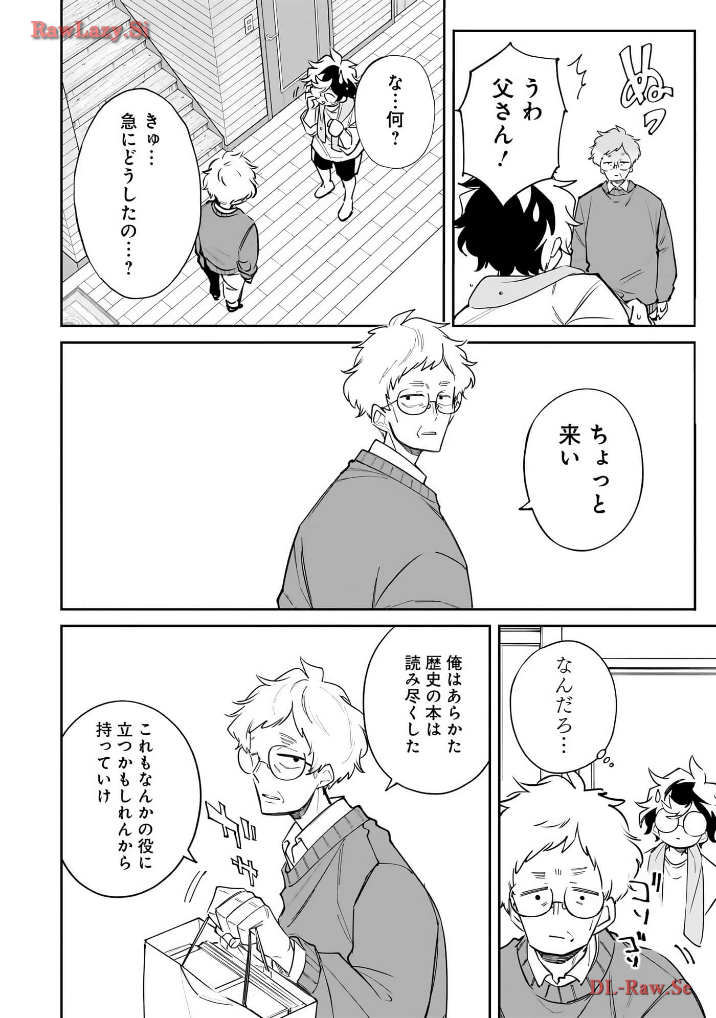 Page 165