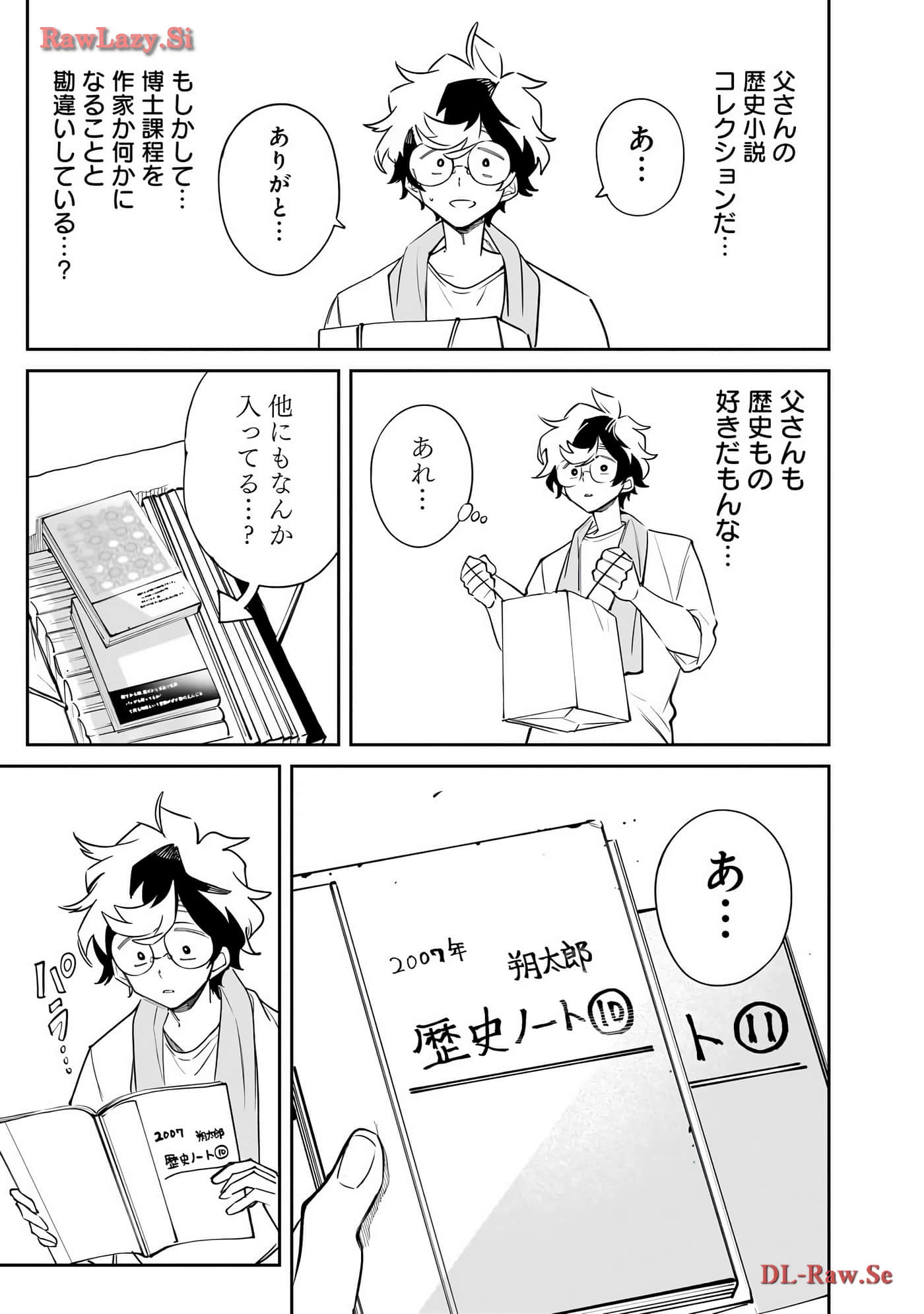 Page 166