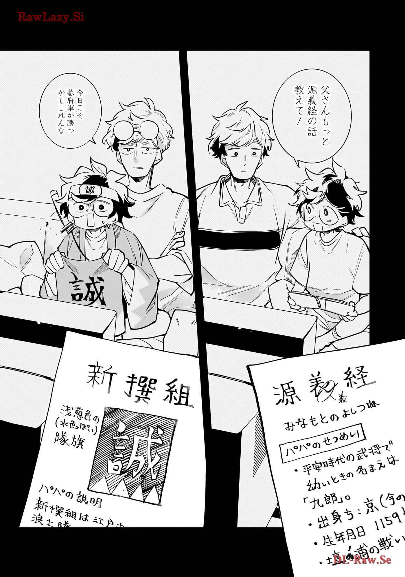 Page 167