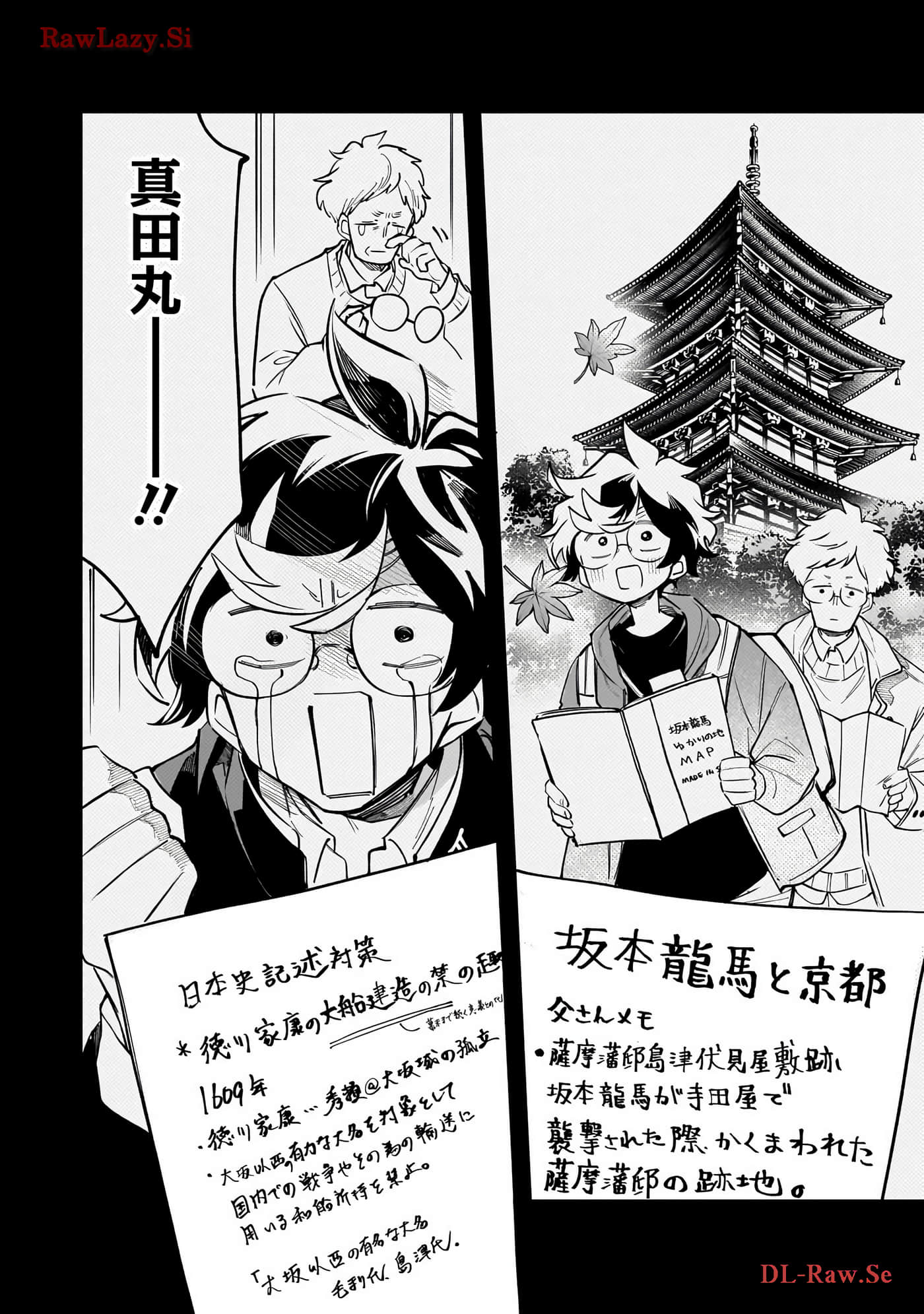Page 168