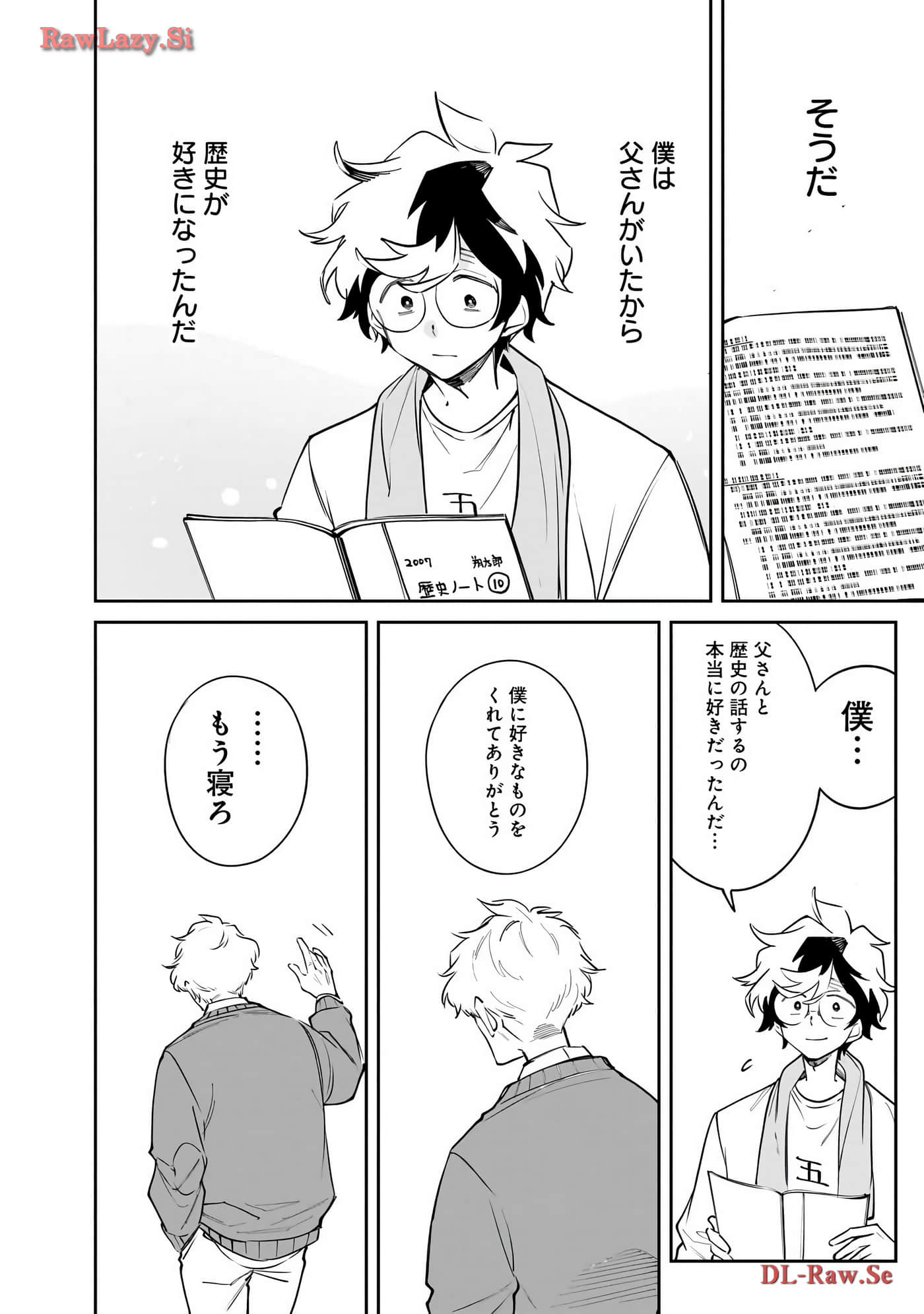Page 169