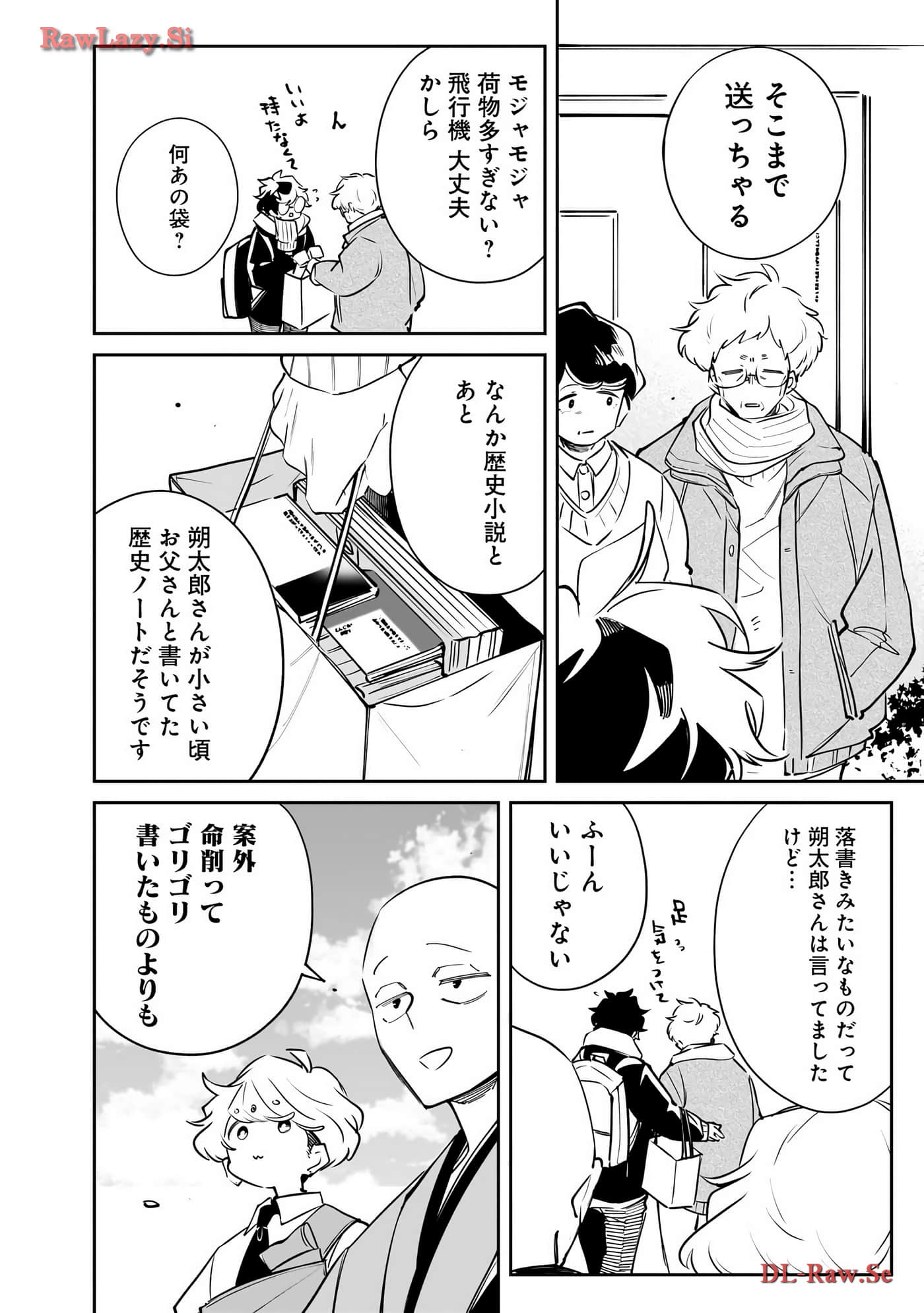 Page 171