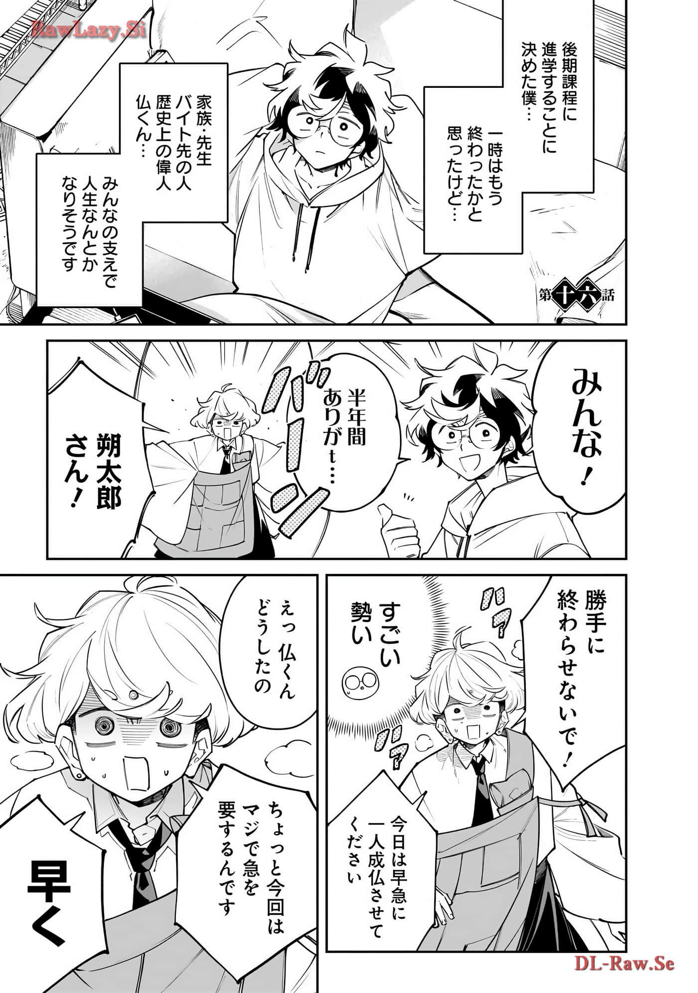 Page 174