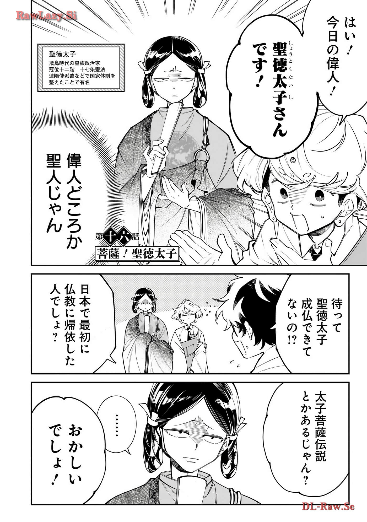 Page 175