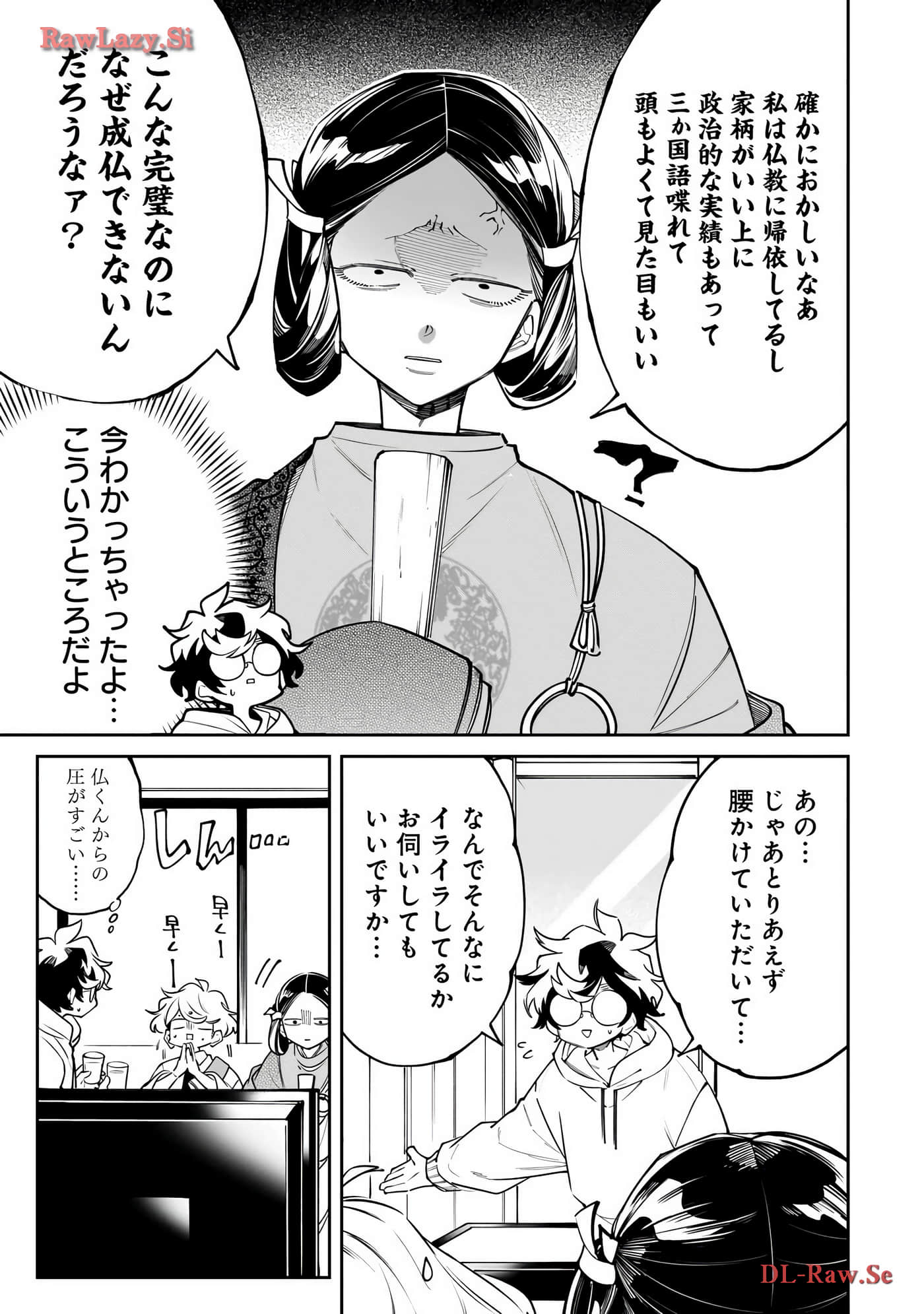 Page 176