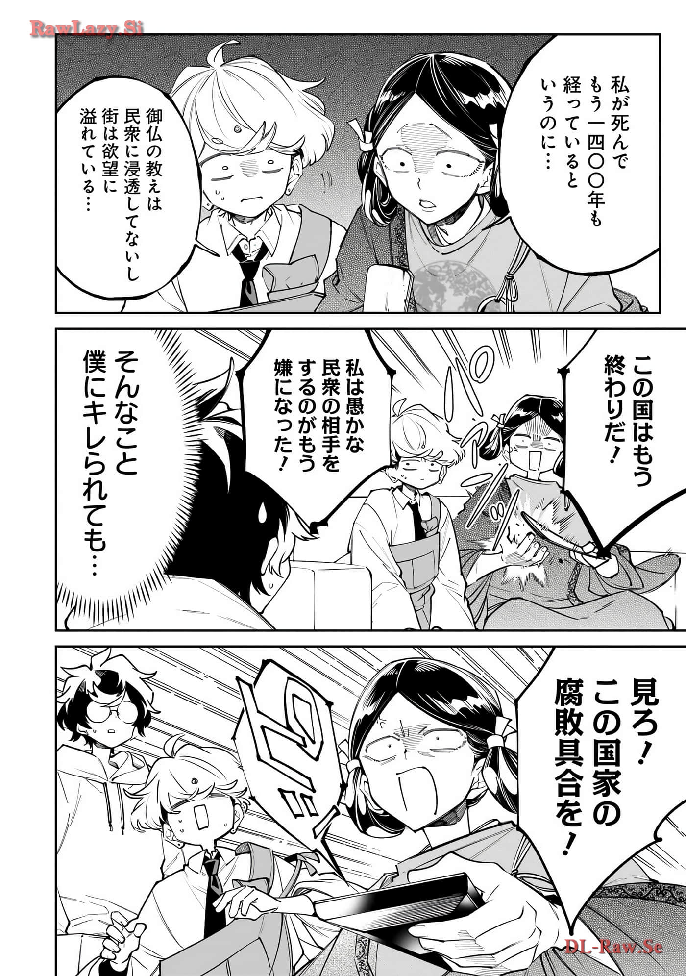Page 177