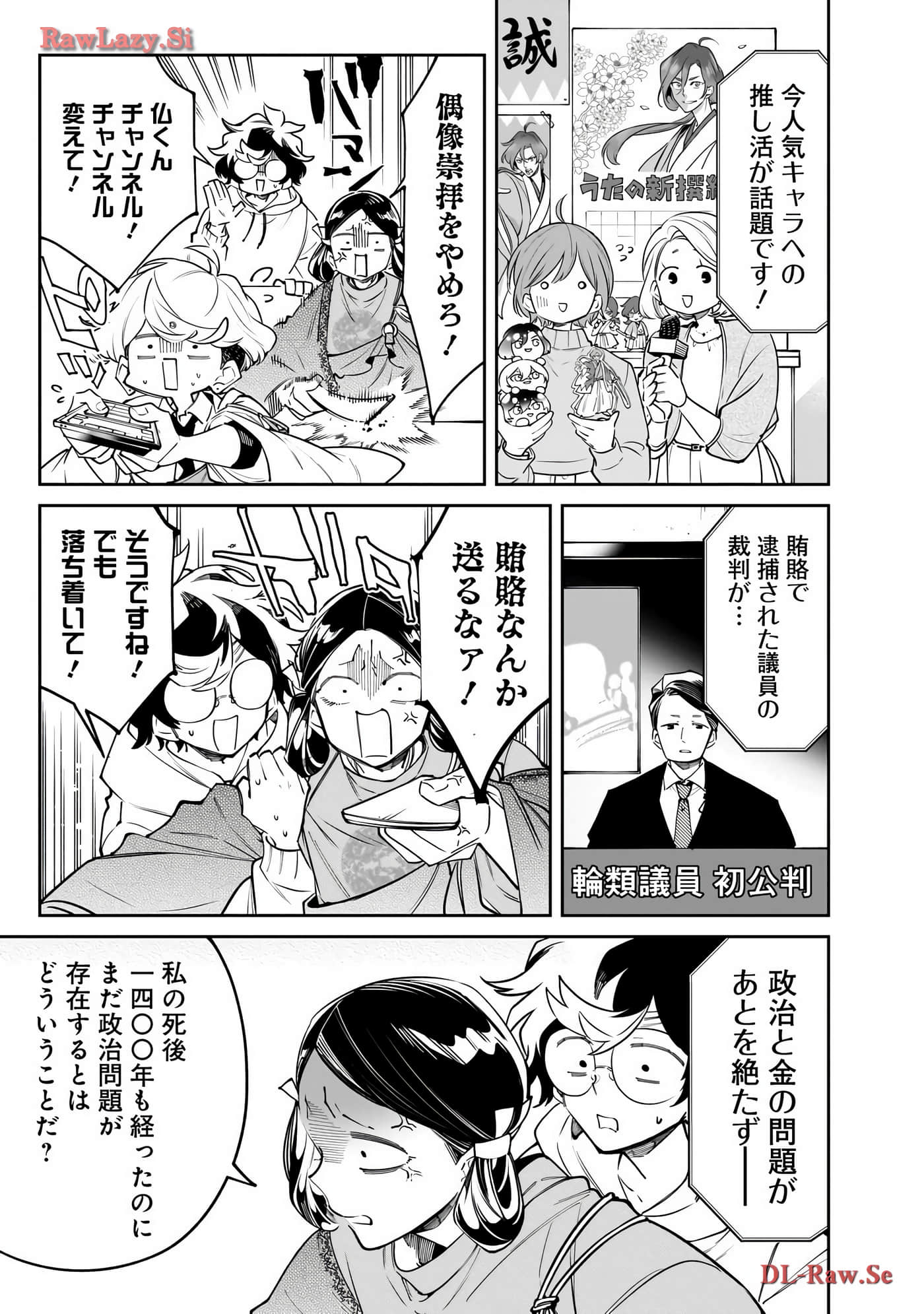 Page 178