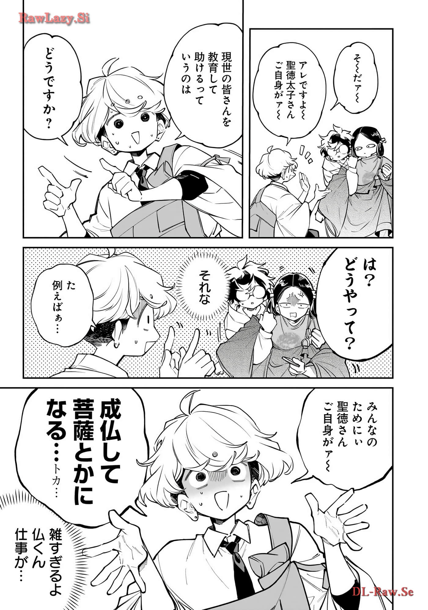 Page 180