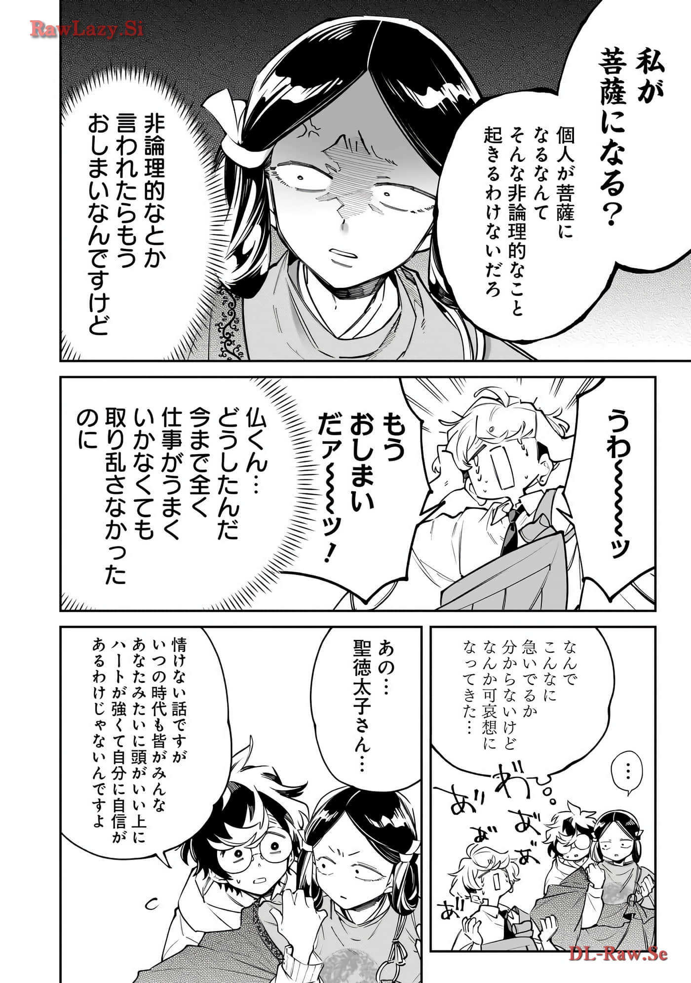 Page 181