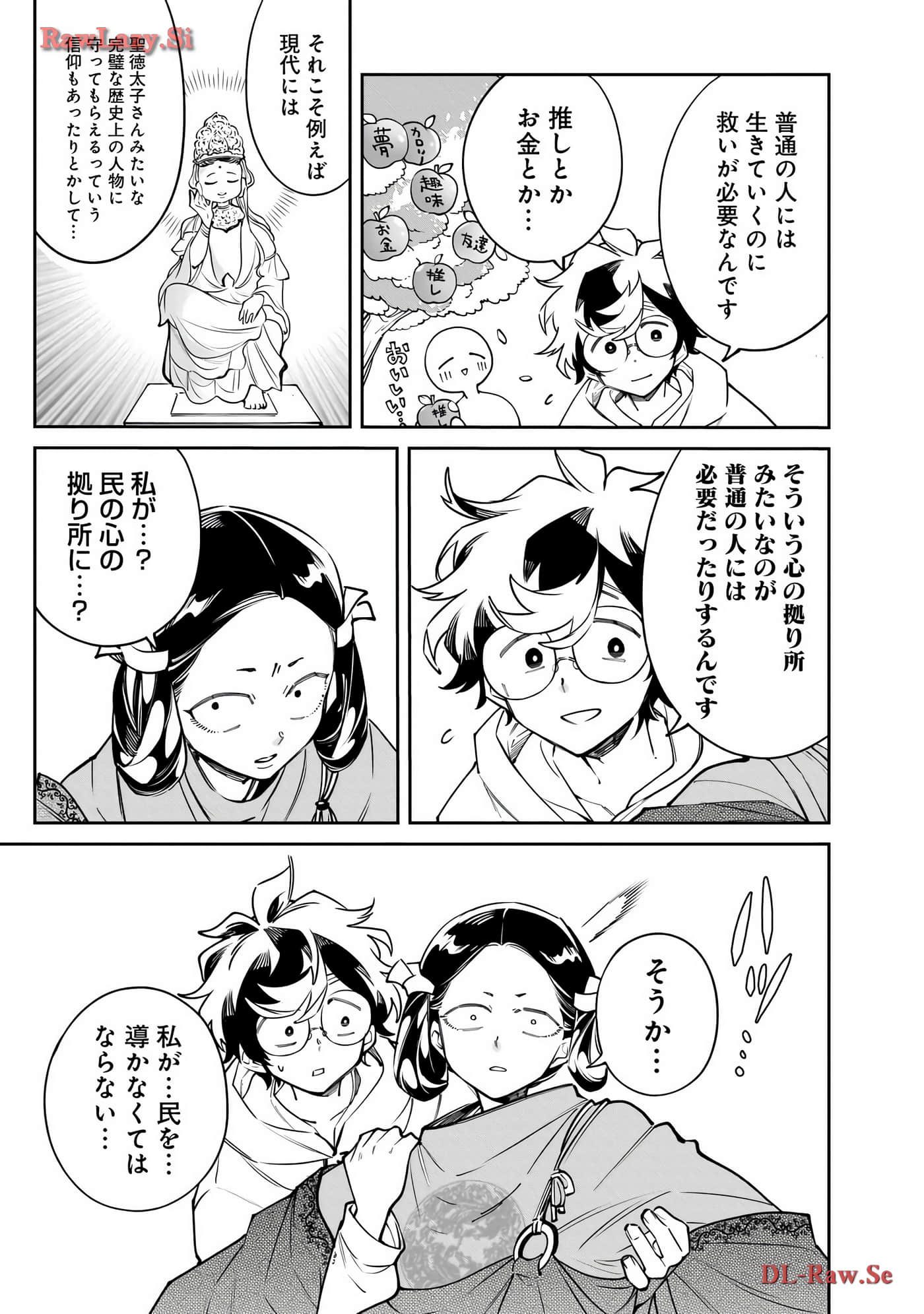 Page 182
