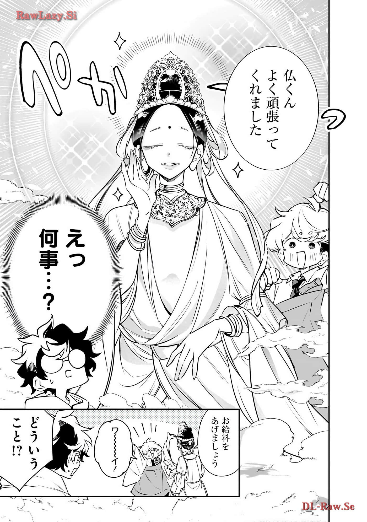 Page 184