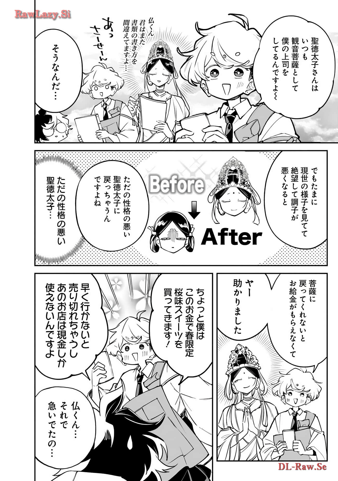 Page 185