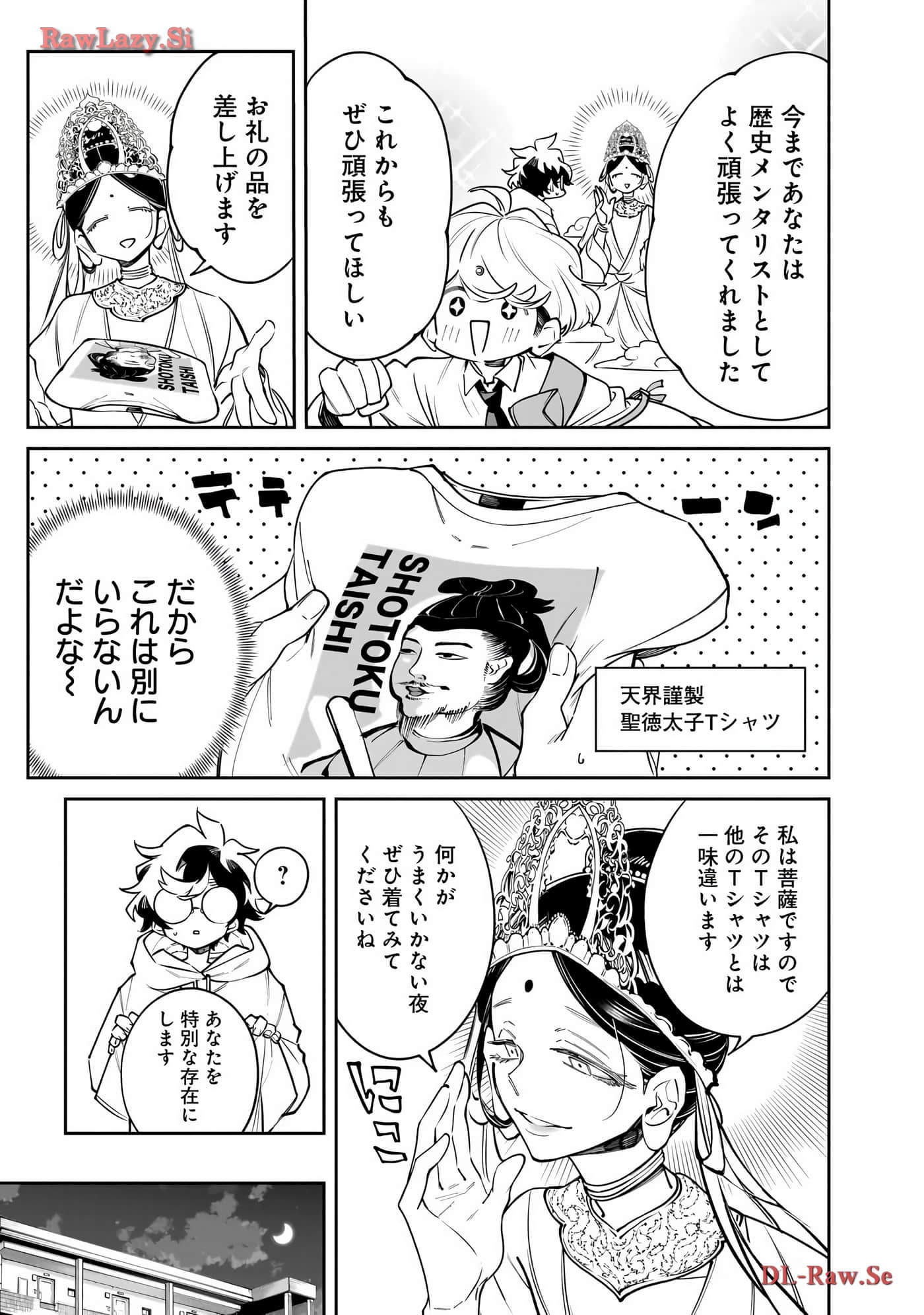 Page 186