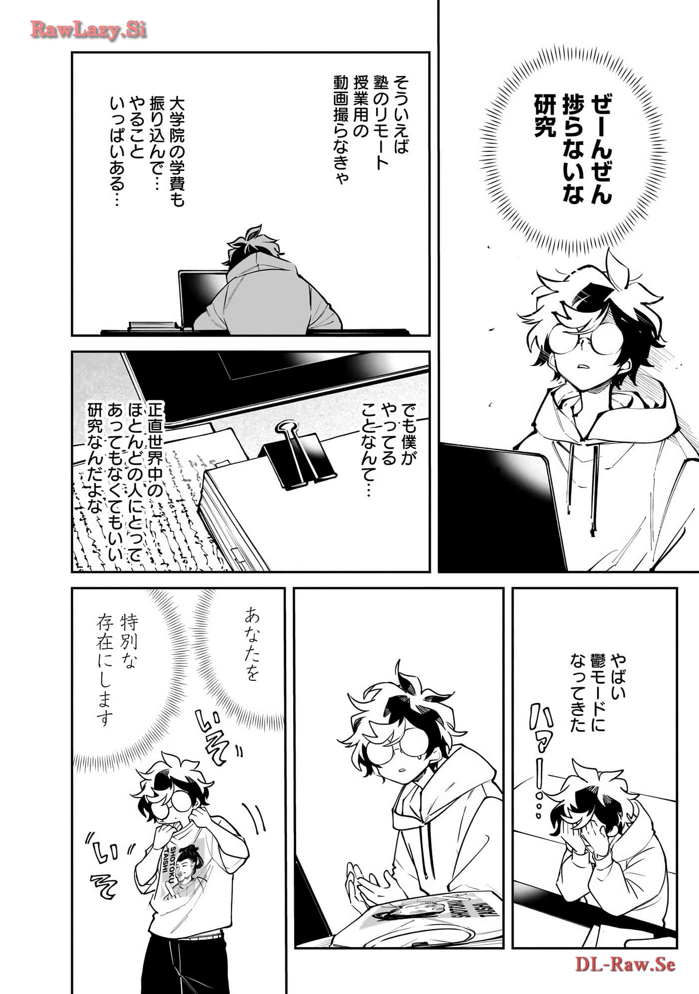 Page 187