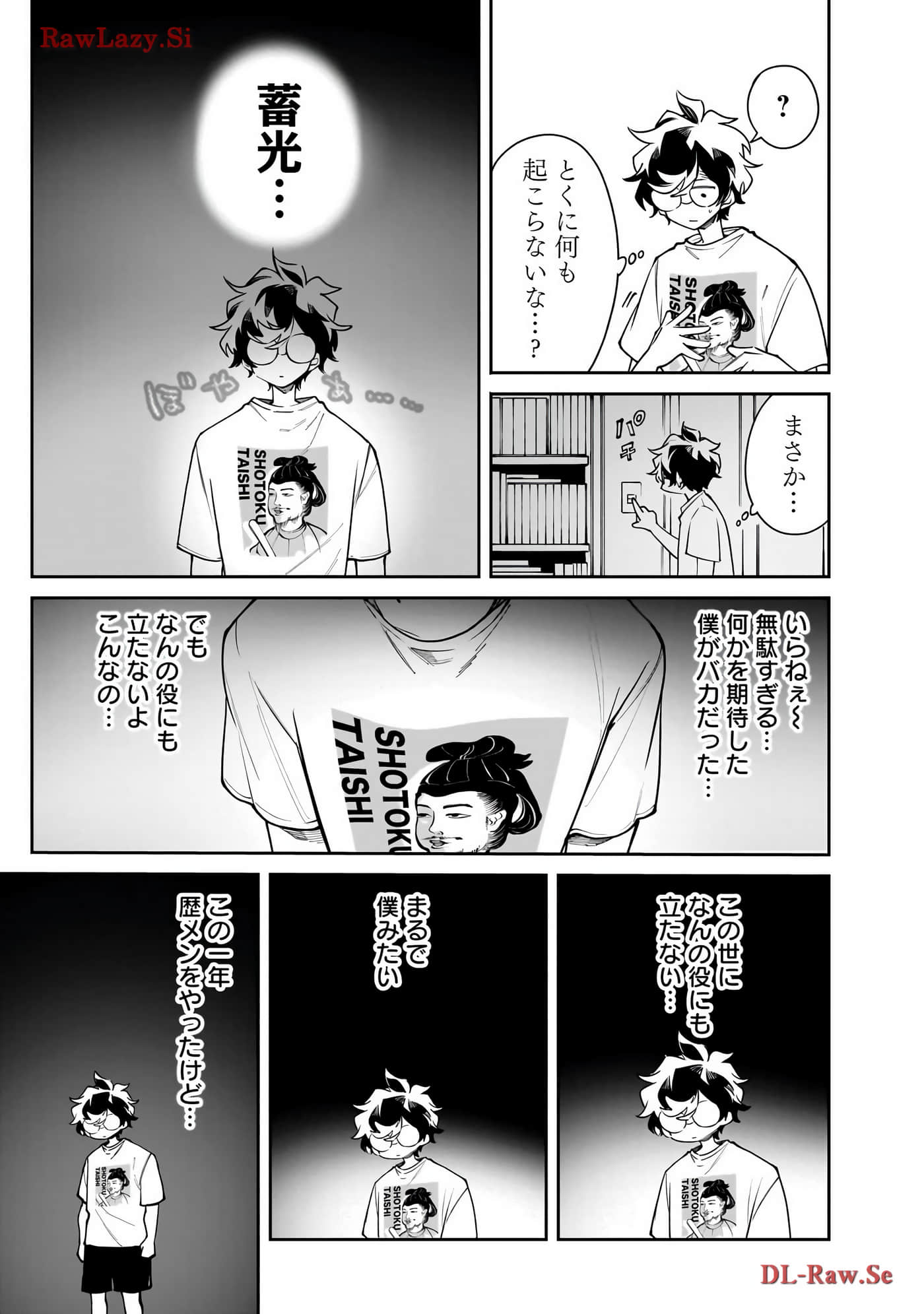 Page 188