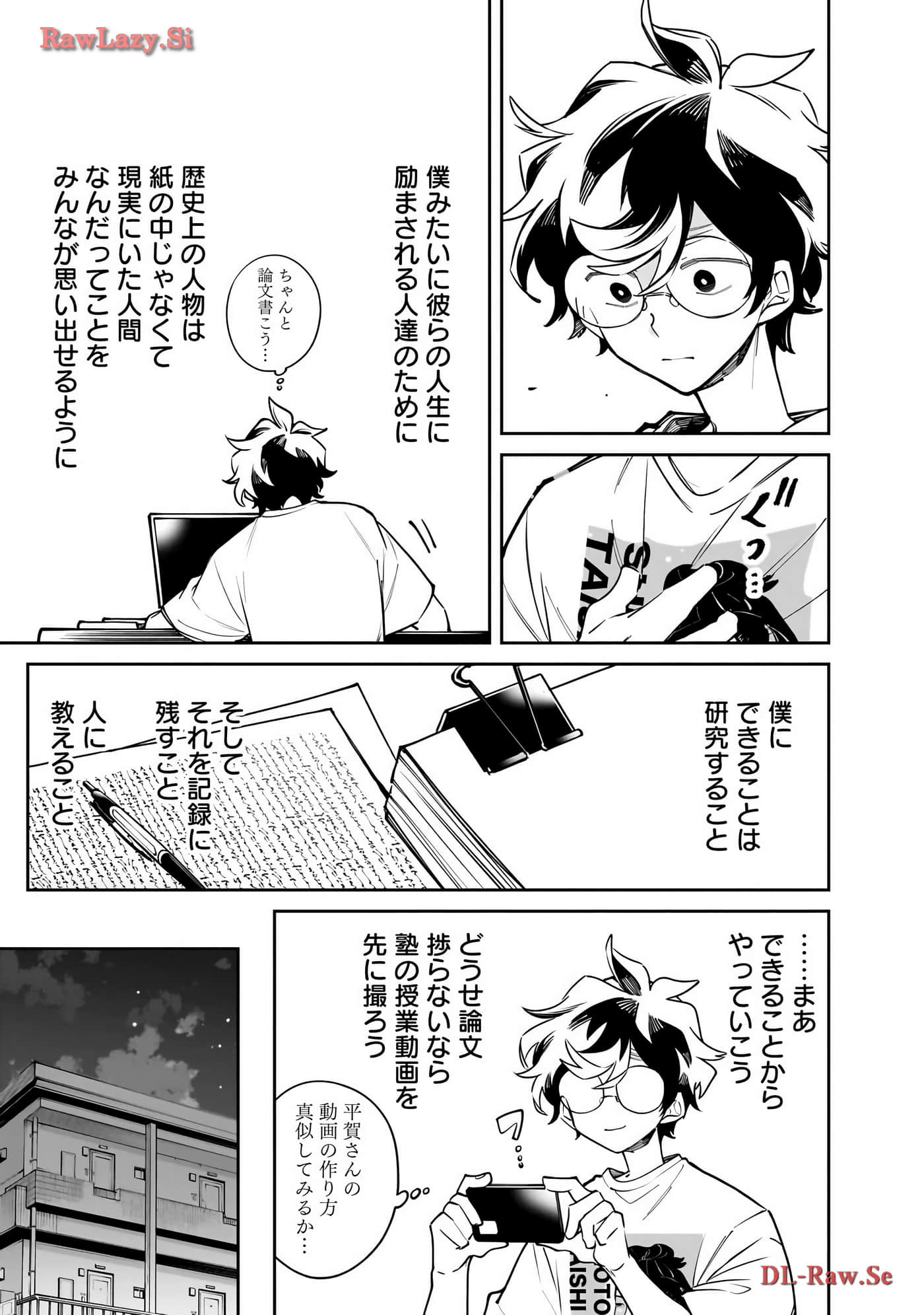 Page 190