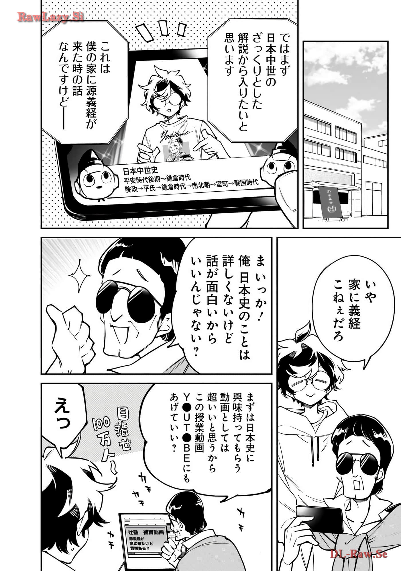 Page 191
