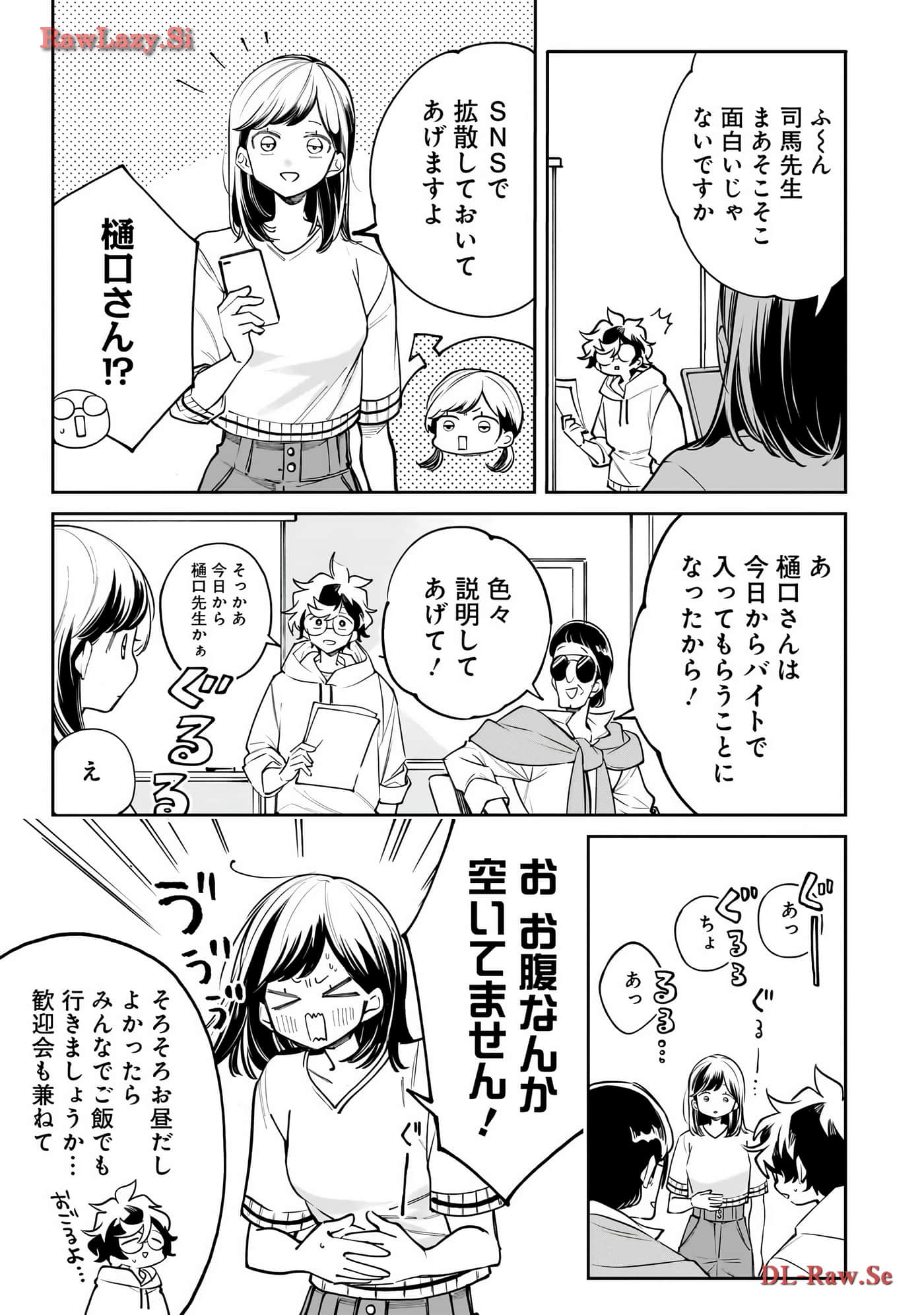 Page 192