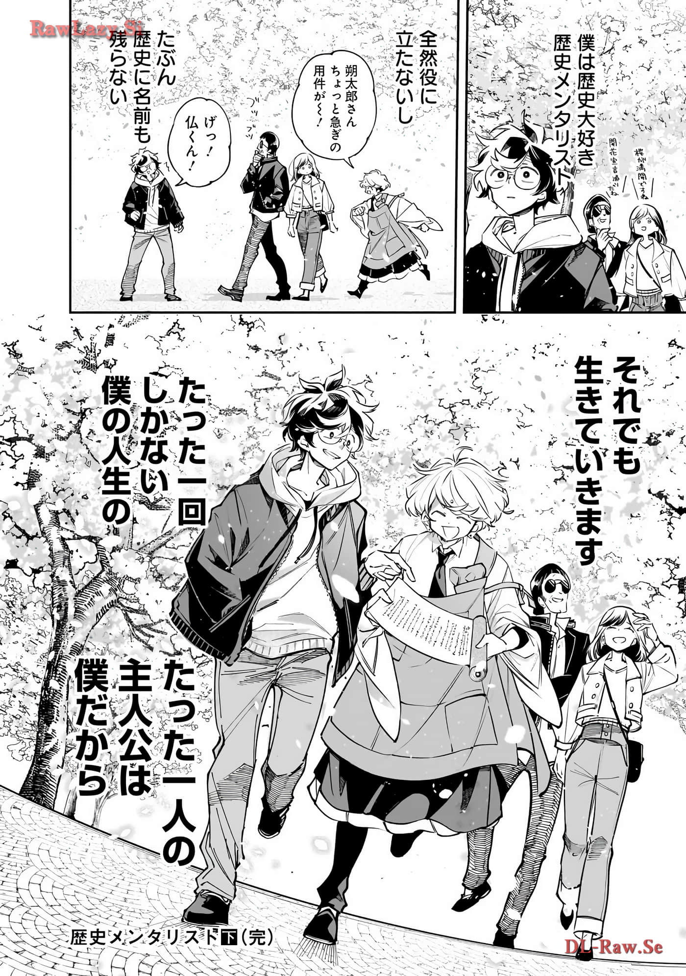 Page 193