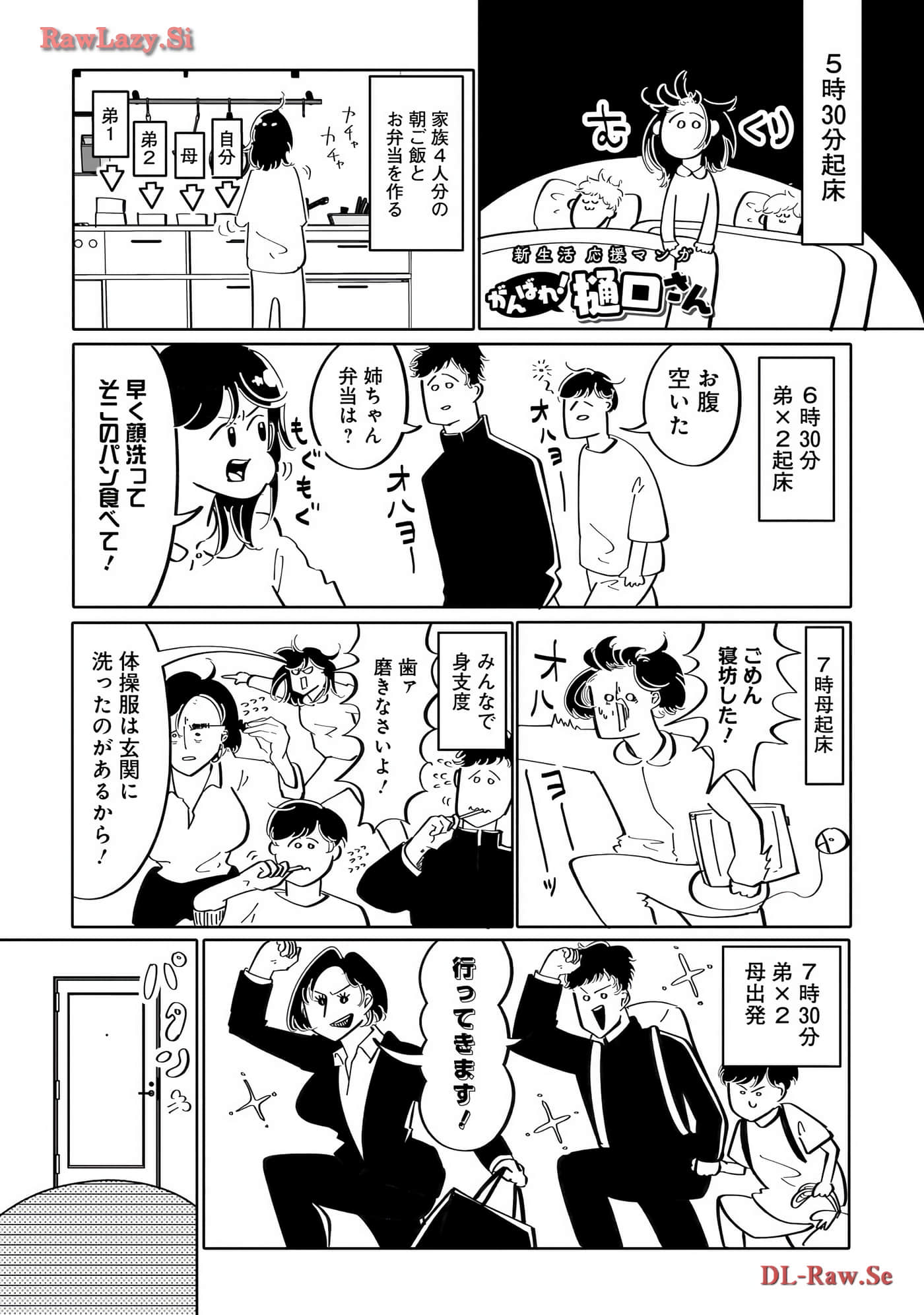 Page 194