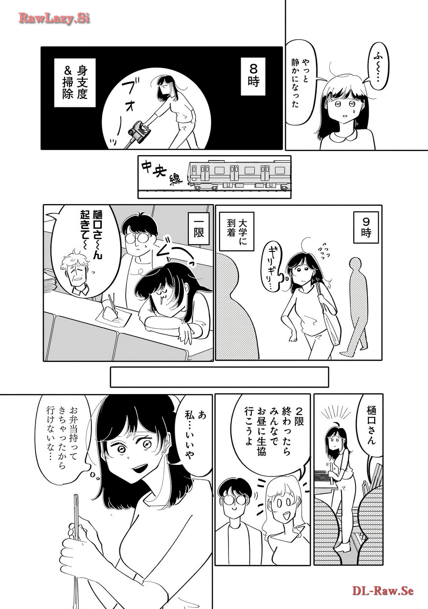 Page 195