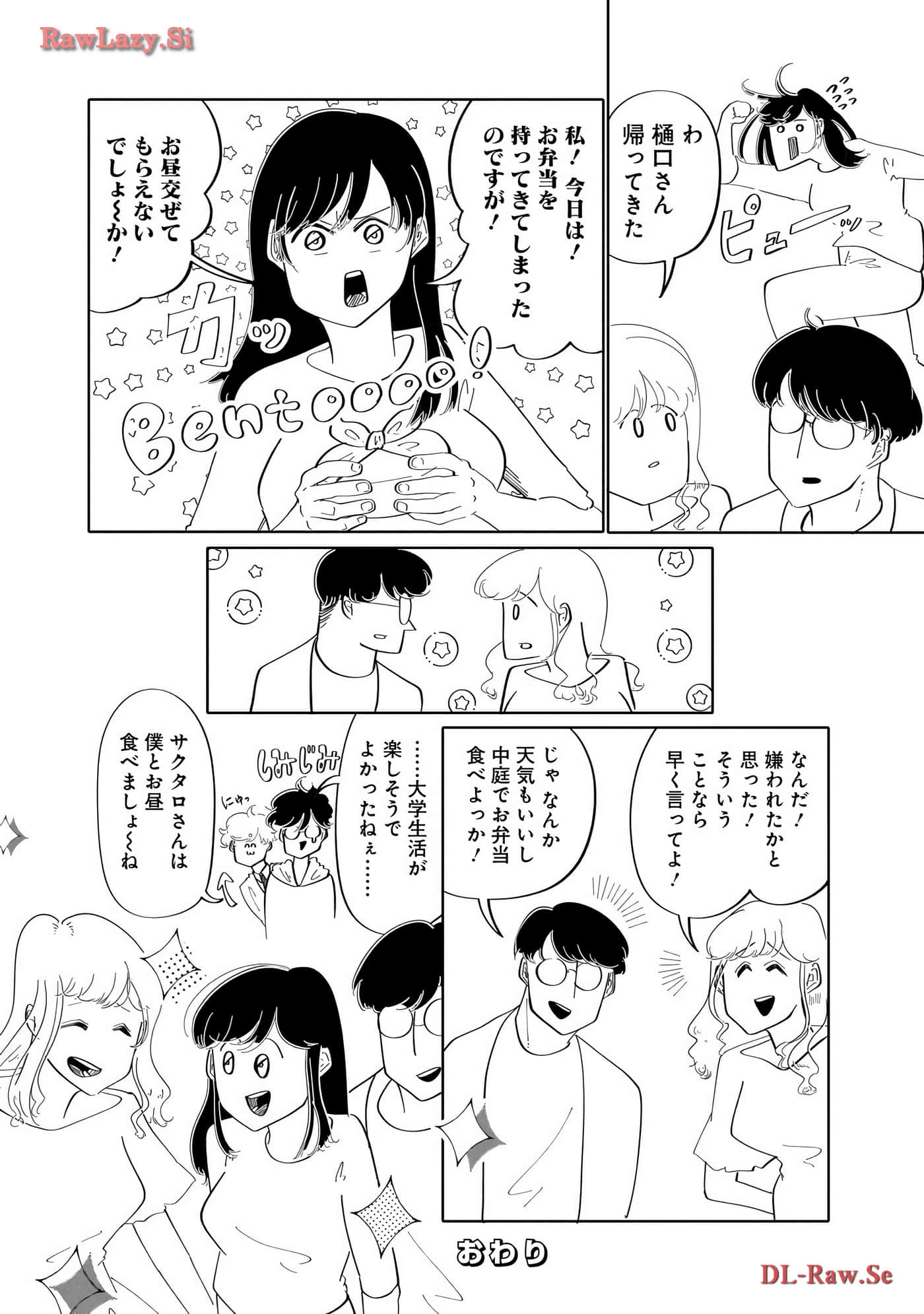 Page 197