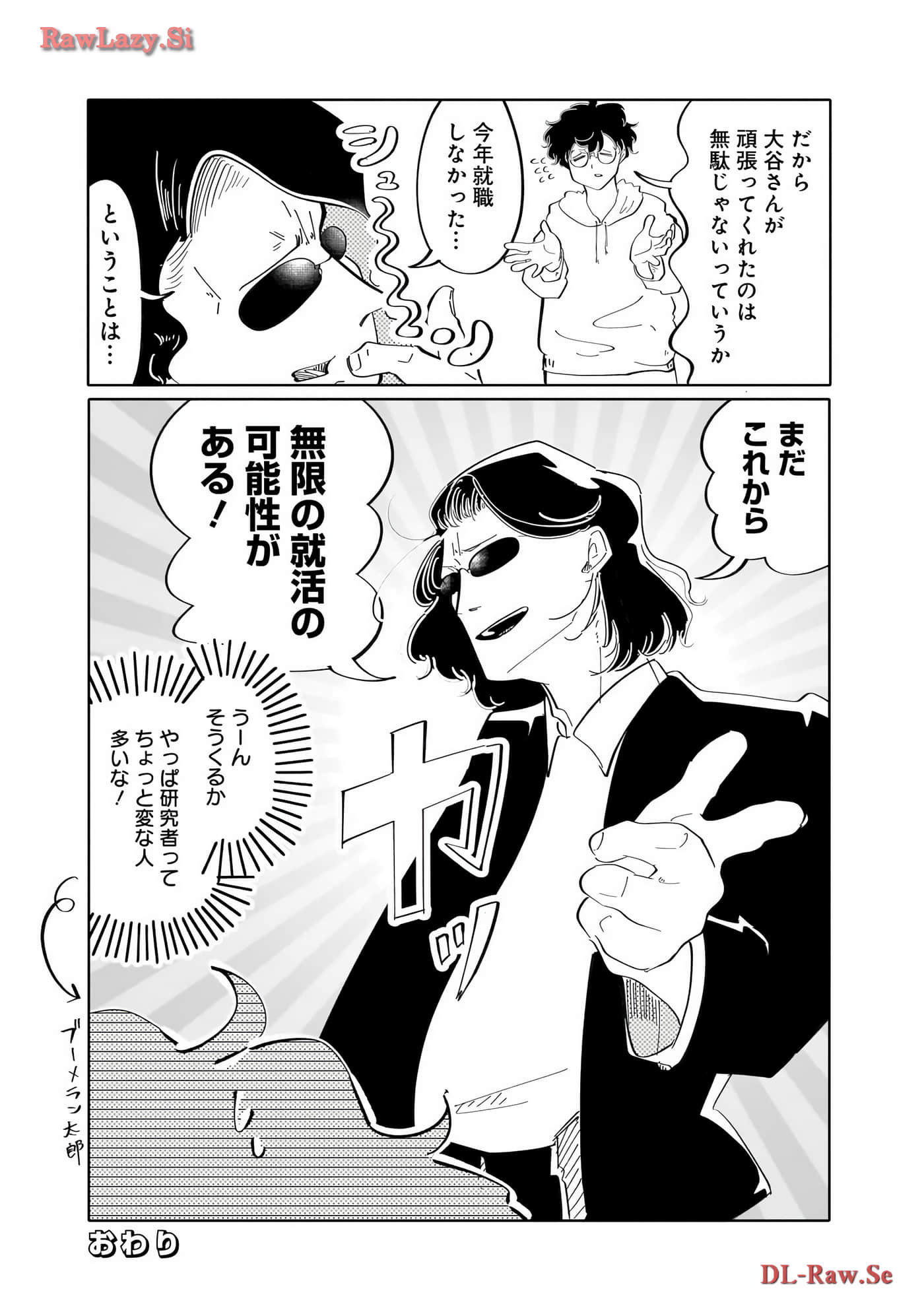 Page 199