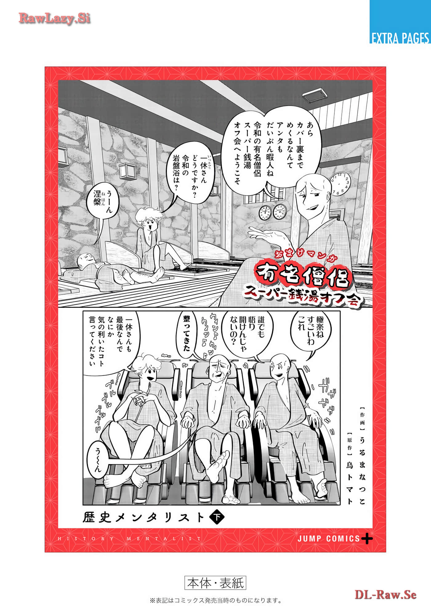Page 201