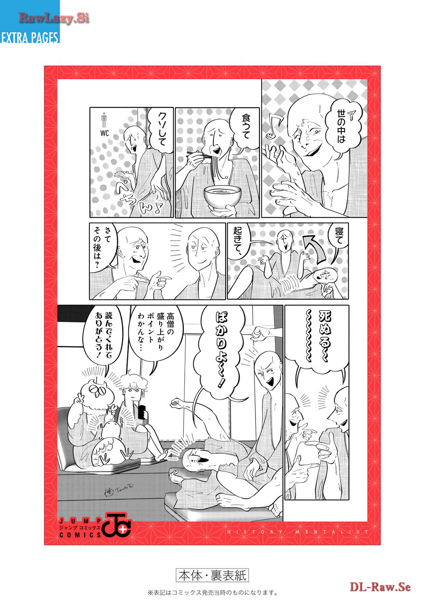 Page 202