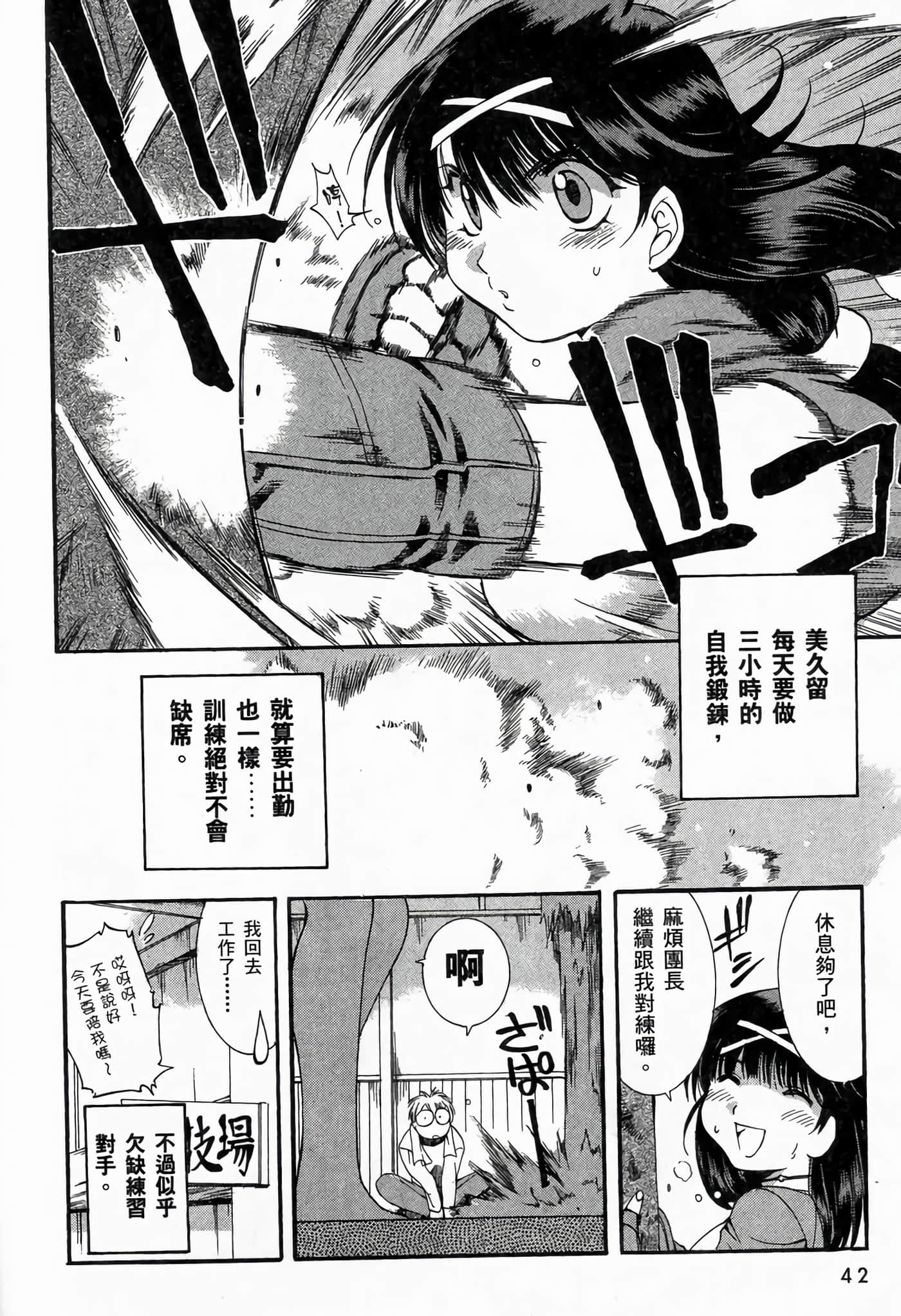 Page 46