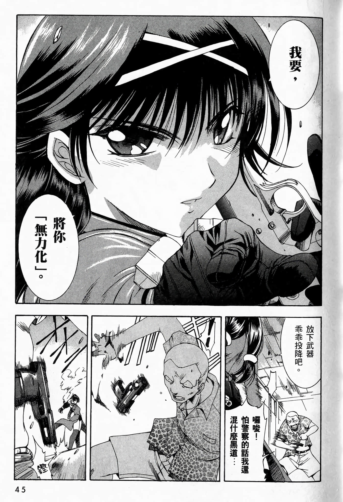 Page 49