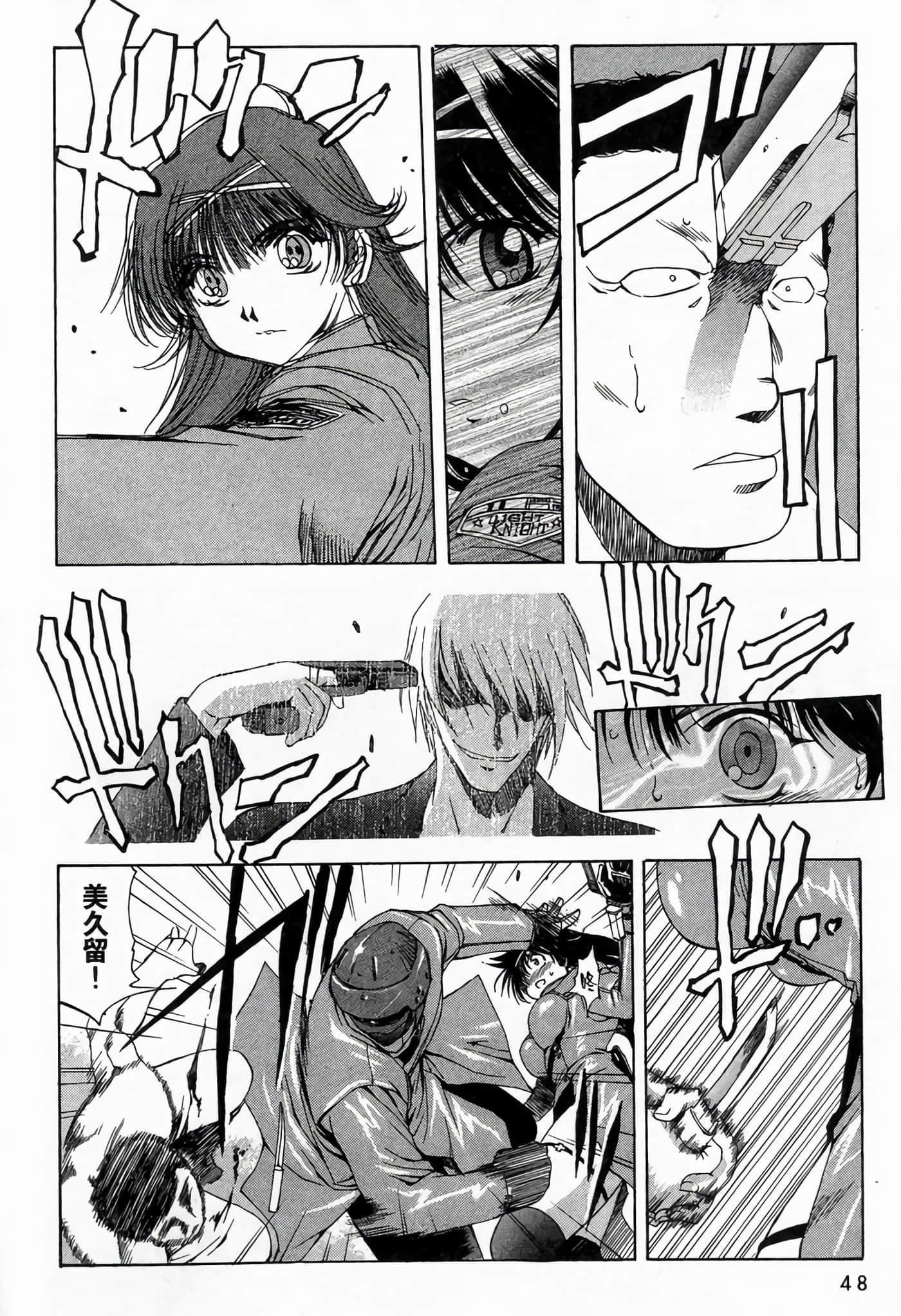 Page 52