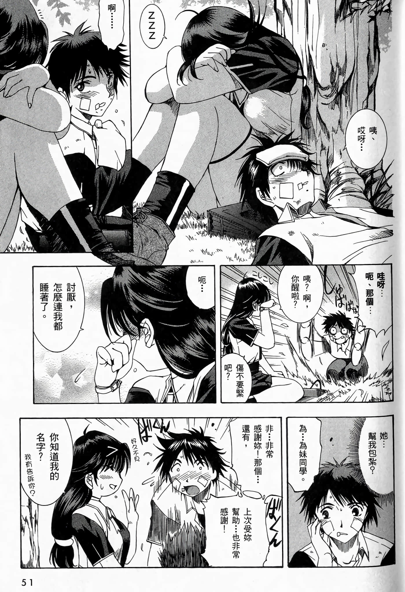 Page 55