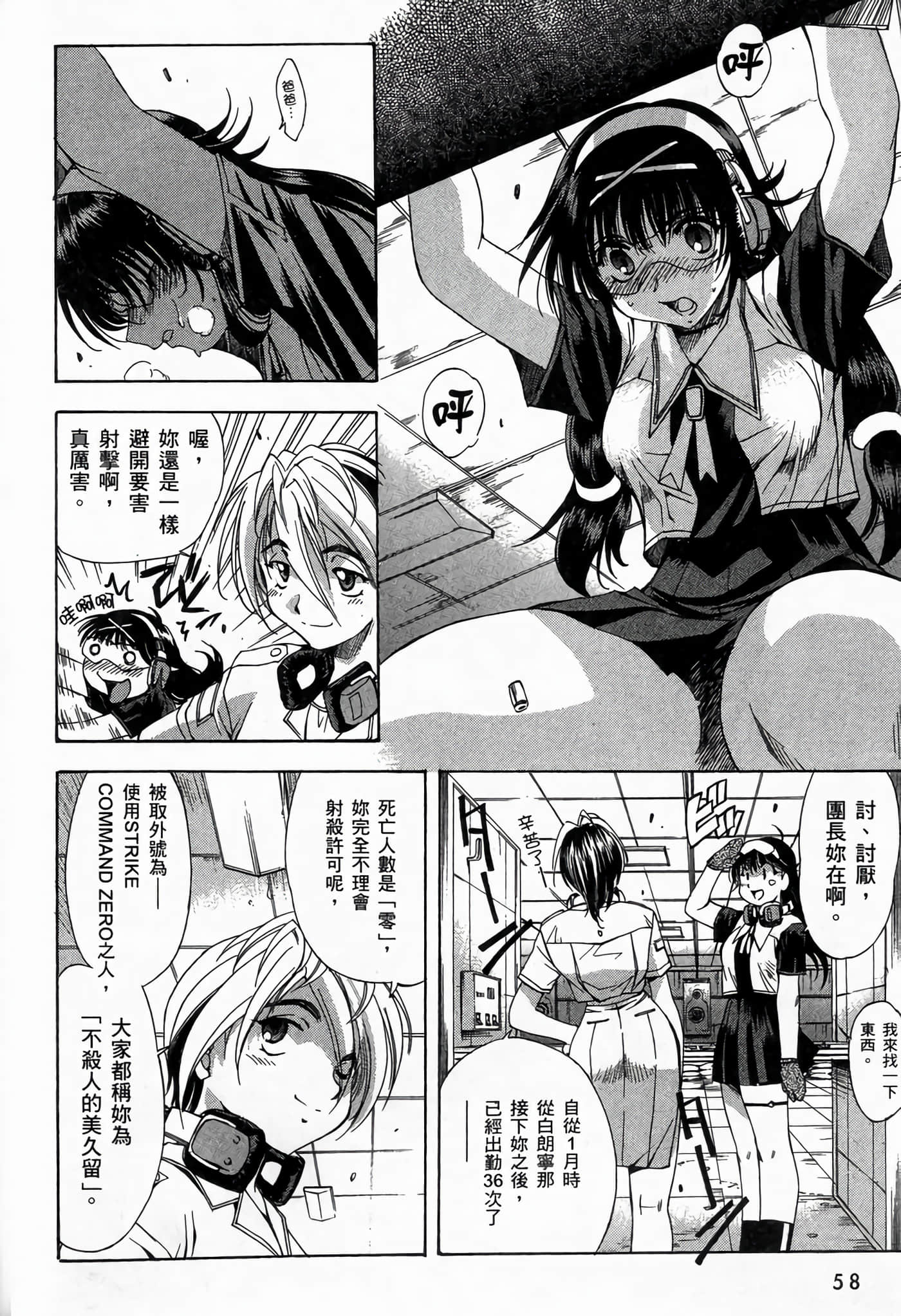 Page 62