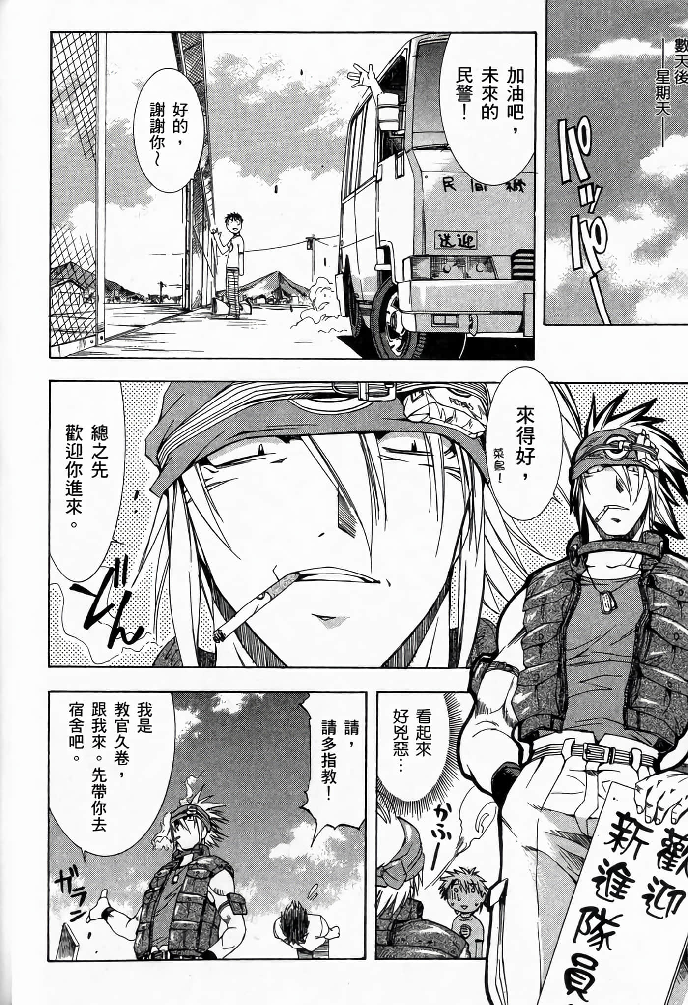 Page 68