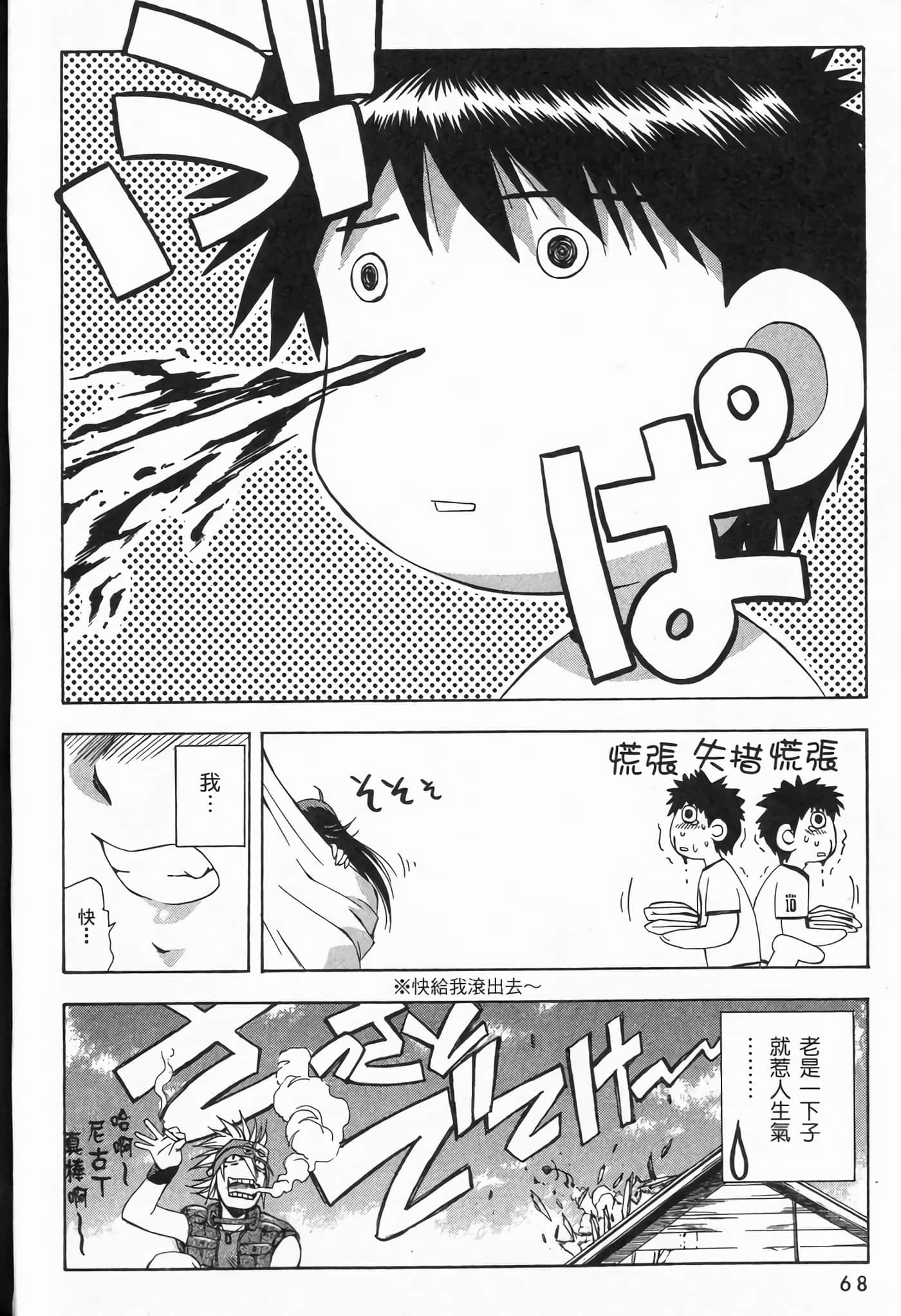 Page 72