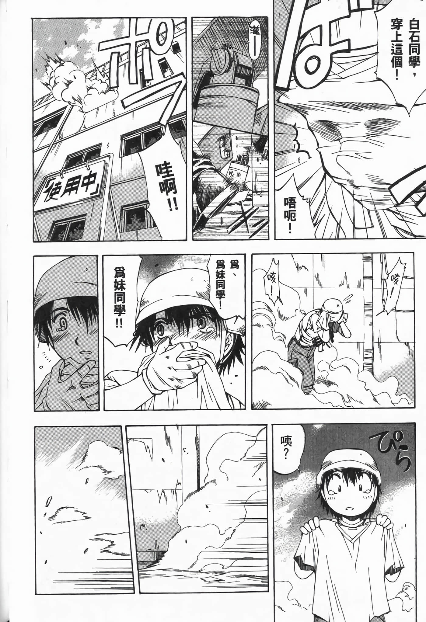 Page 84